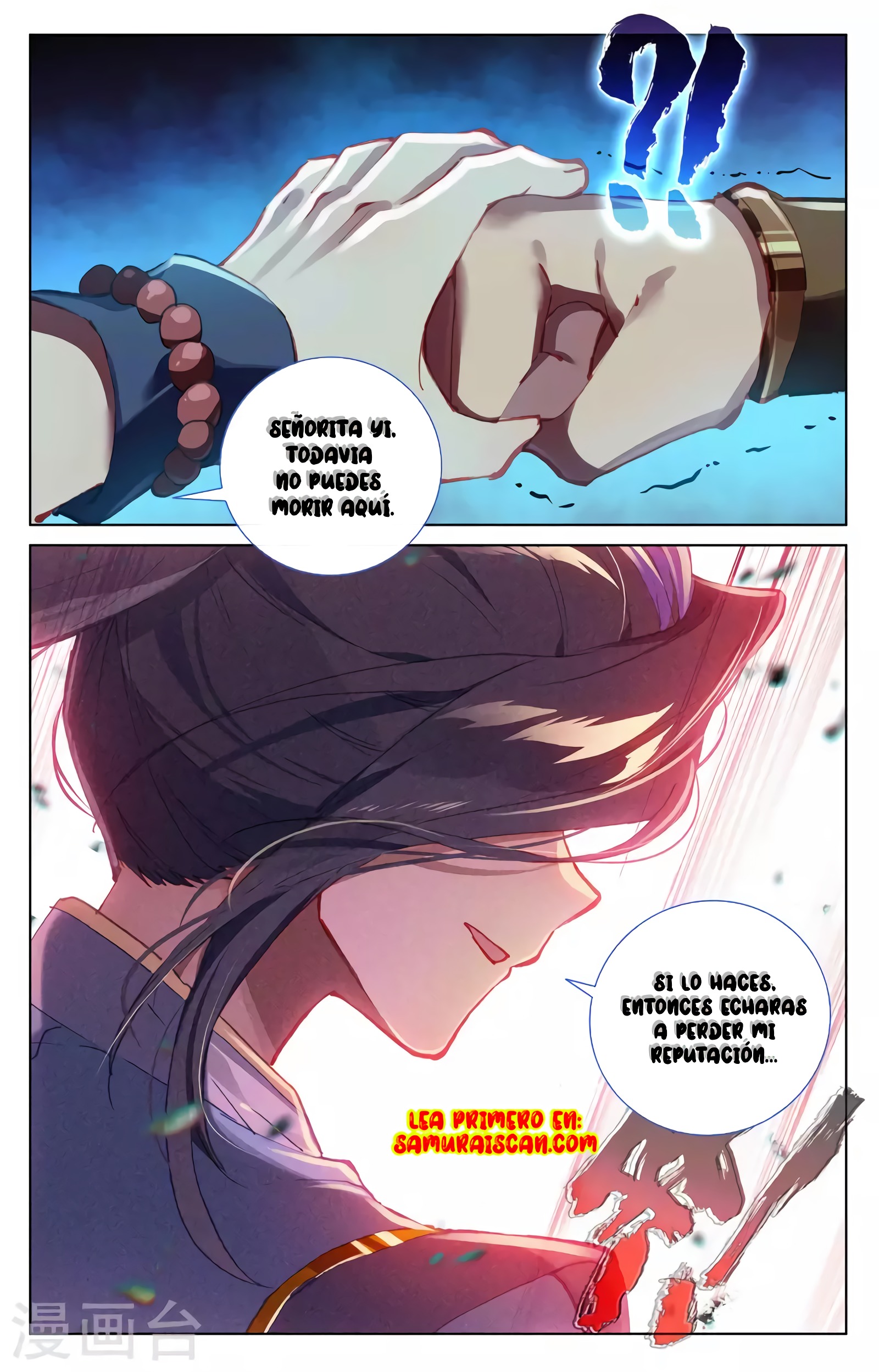 Yuan Zun capítulo 683 página 11
