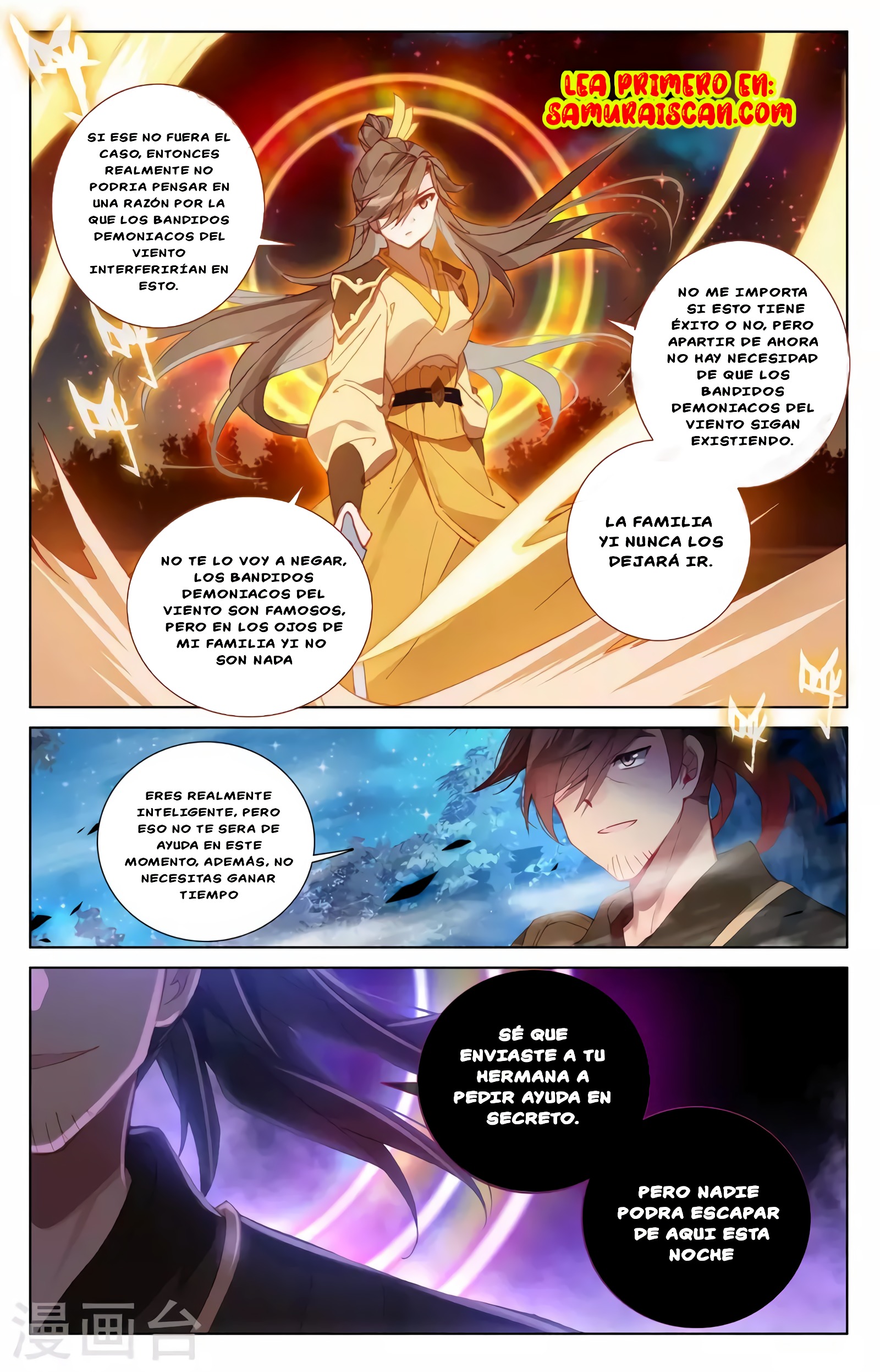 Yuan Zun capítulo 683 página 6