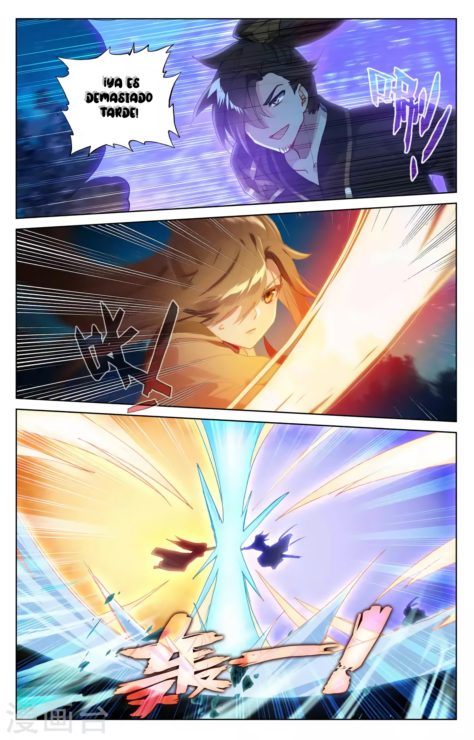 Yuan Zun capítulo 683 página 8