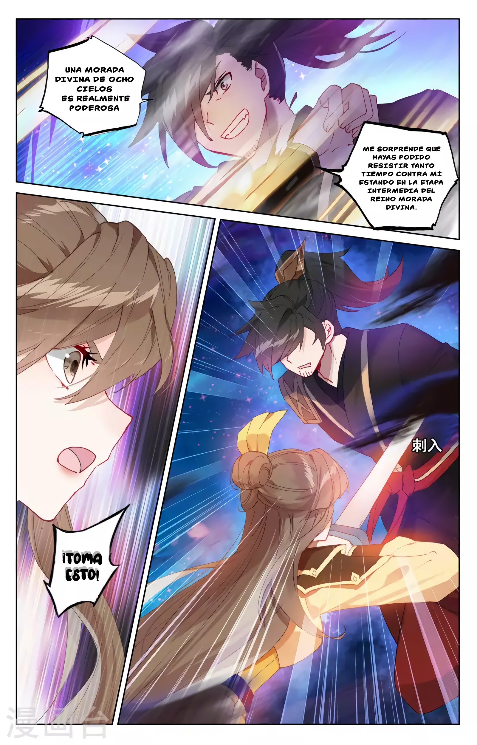 Yuan Zun capítulo 683 página 9