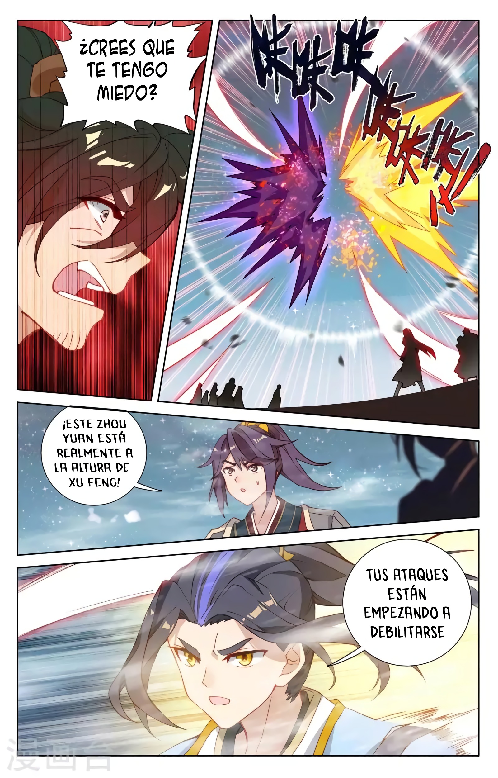 Yuan Zun capítulo 685 página 4