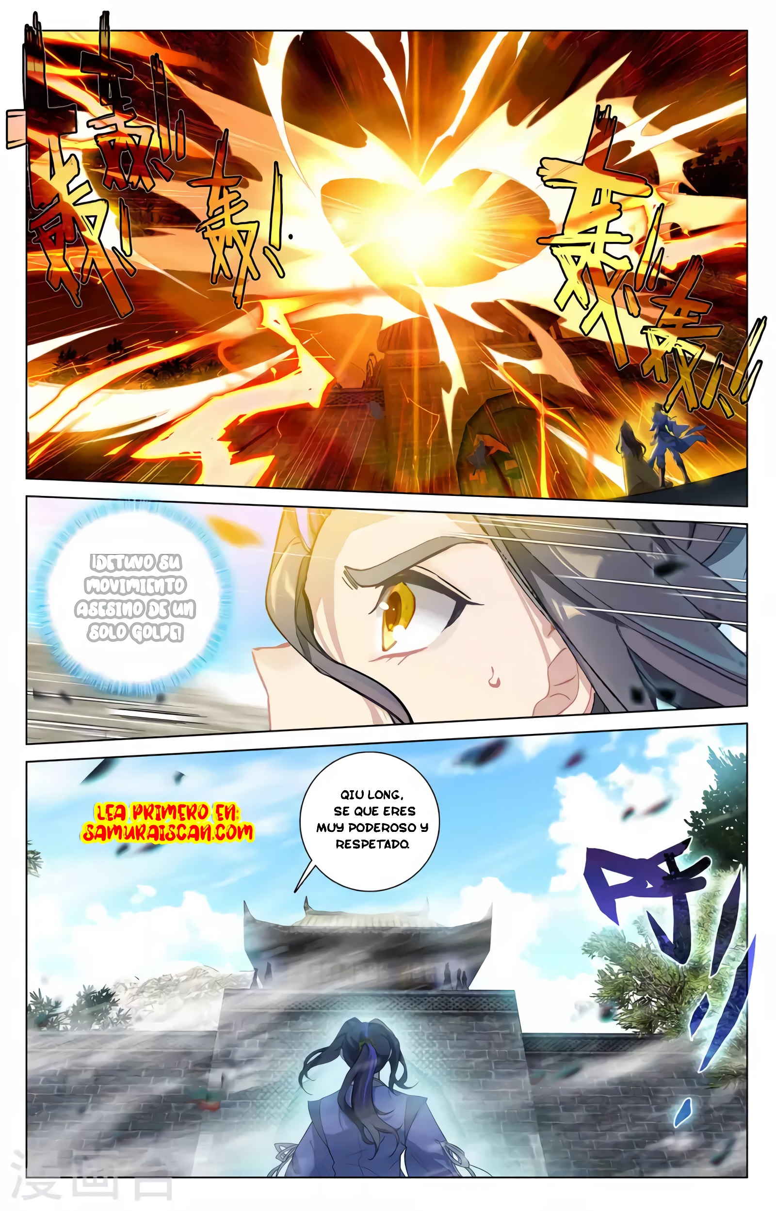 Yuan Zun capítulo 689 página 6