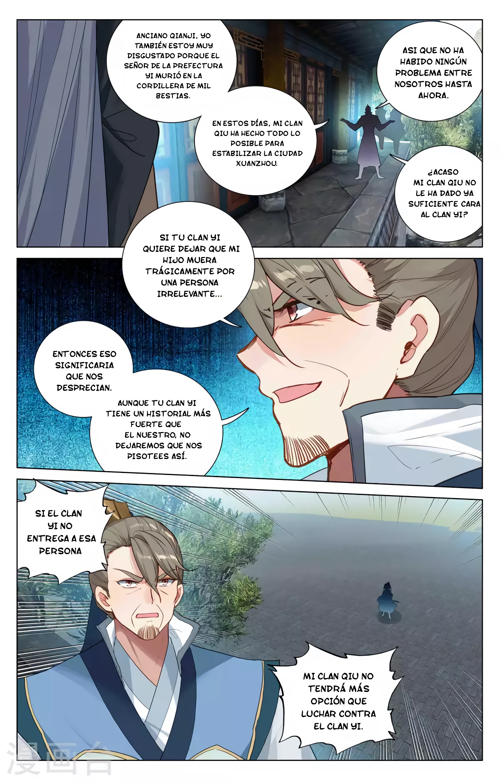 Yuan Zun capítulo 689 página 9
