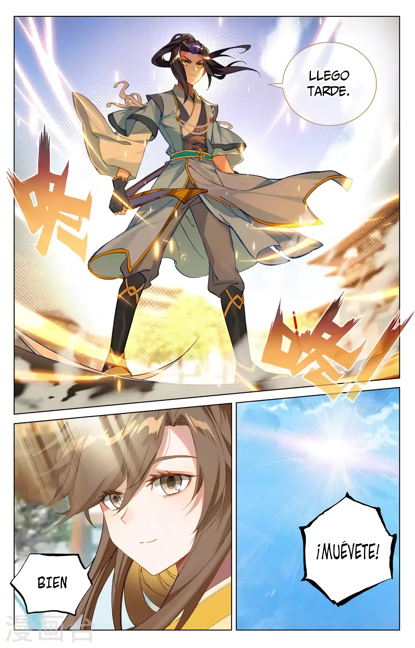 Yuan Zun capítulo 693 página 5