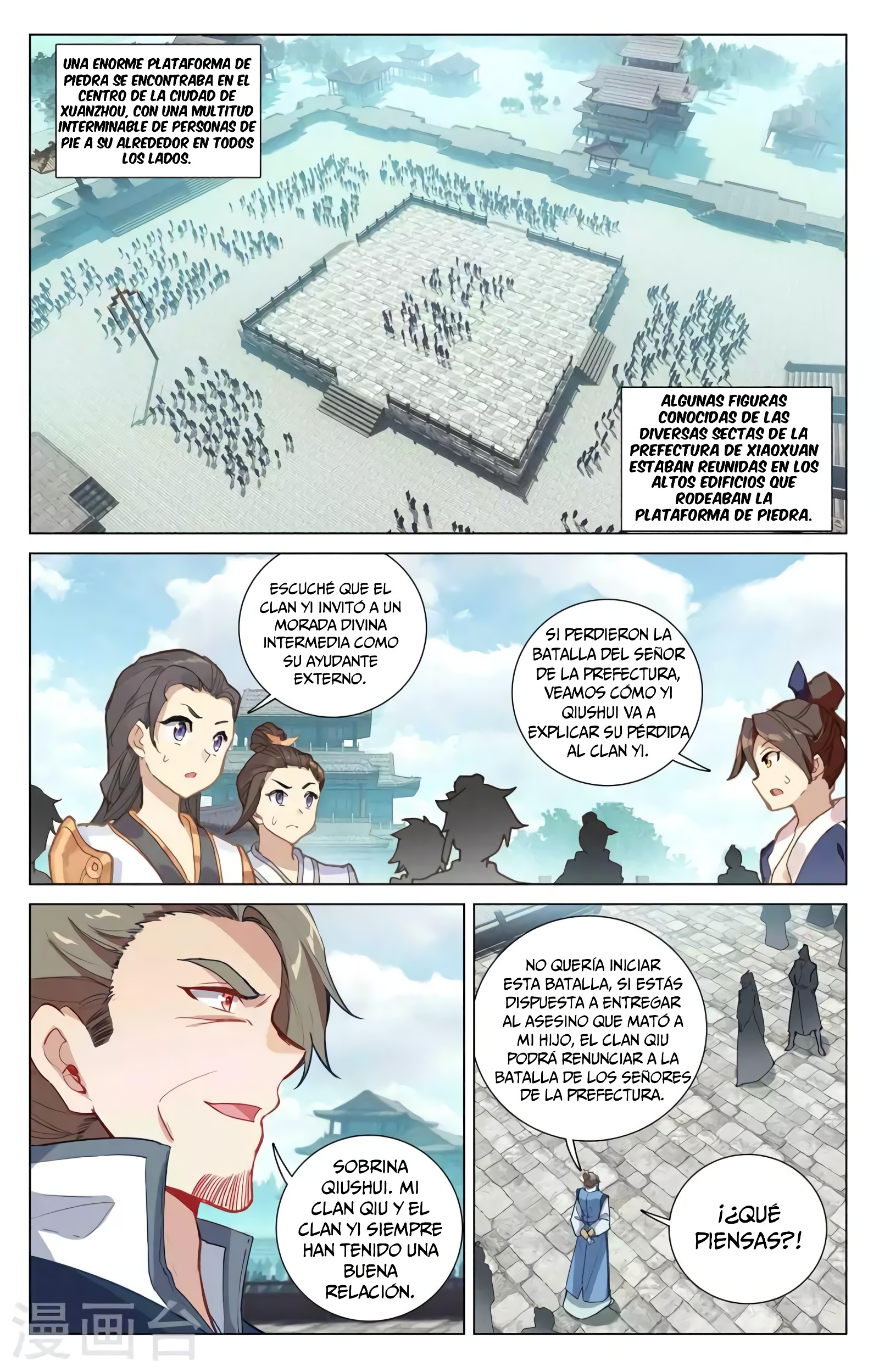 Yuan Zun capítulo 693 página 6