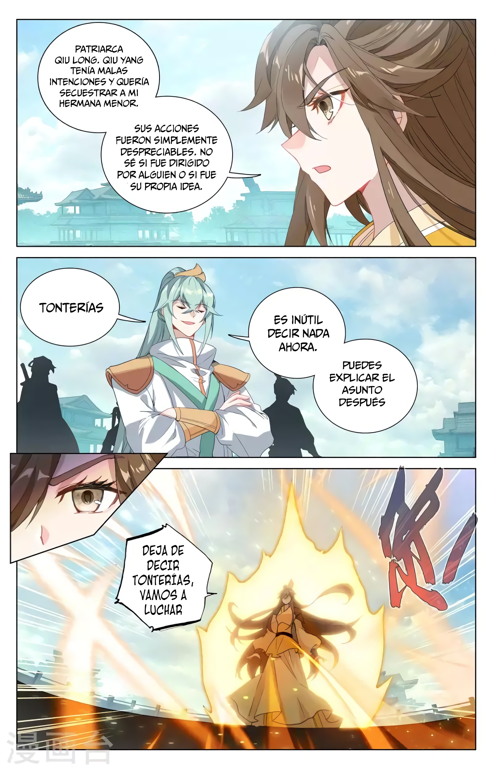 Yuan Zun capítulo 693 página 7