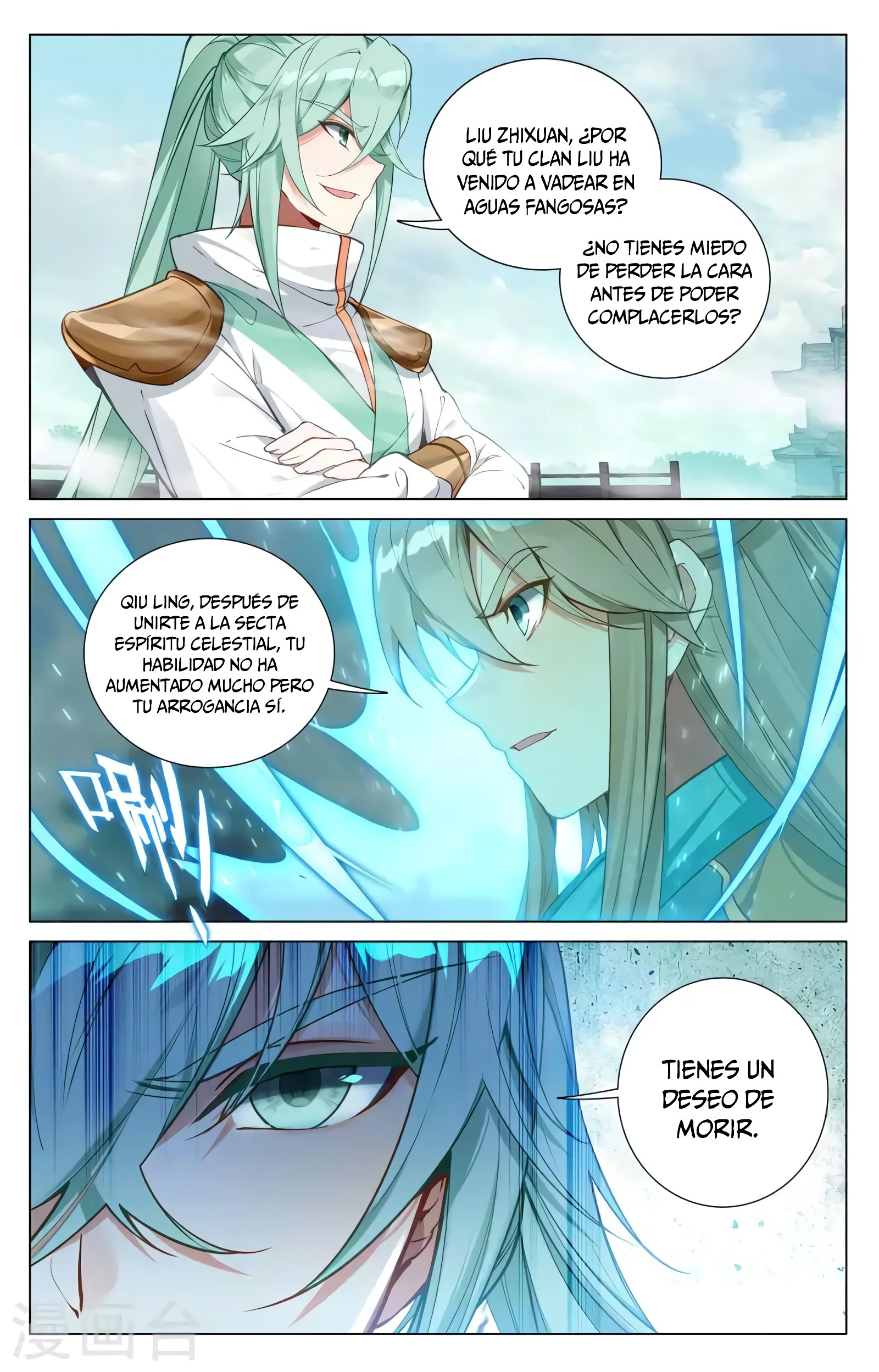 Yuan Zun capítulo 693 página 8