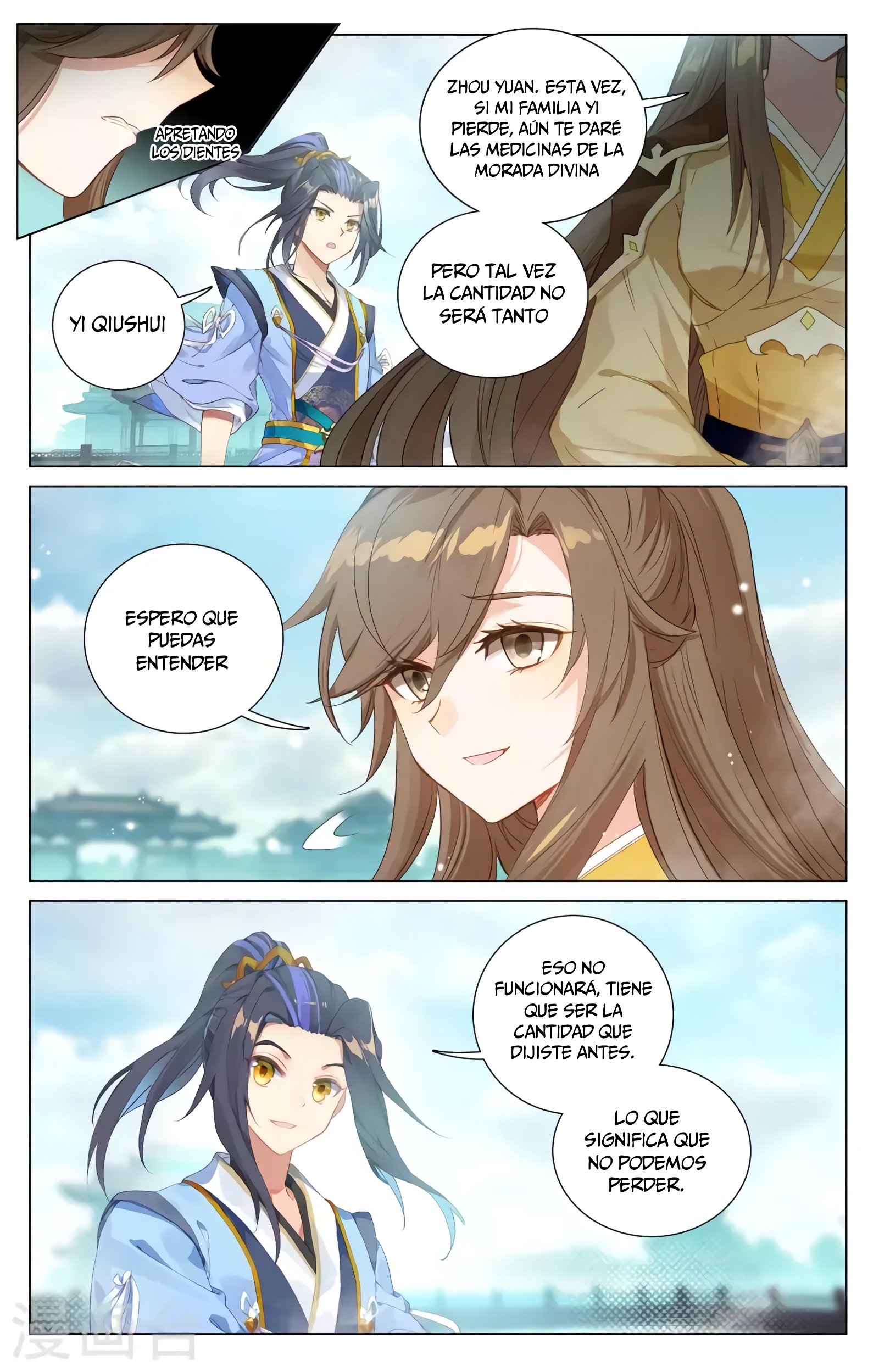 Yuan Zun capítulo 694 página 4