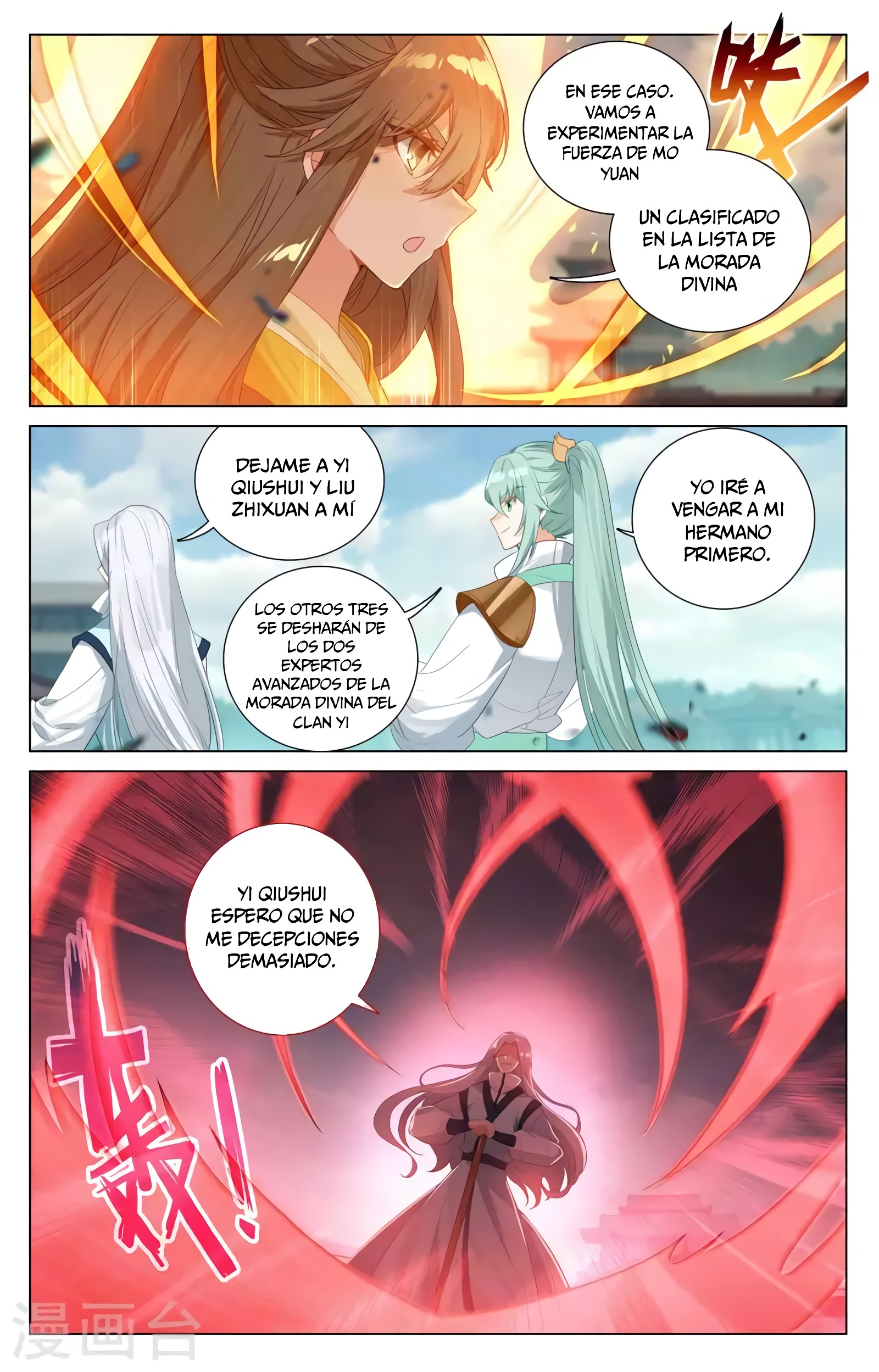 Yuan Zun capítulo 694 página 5