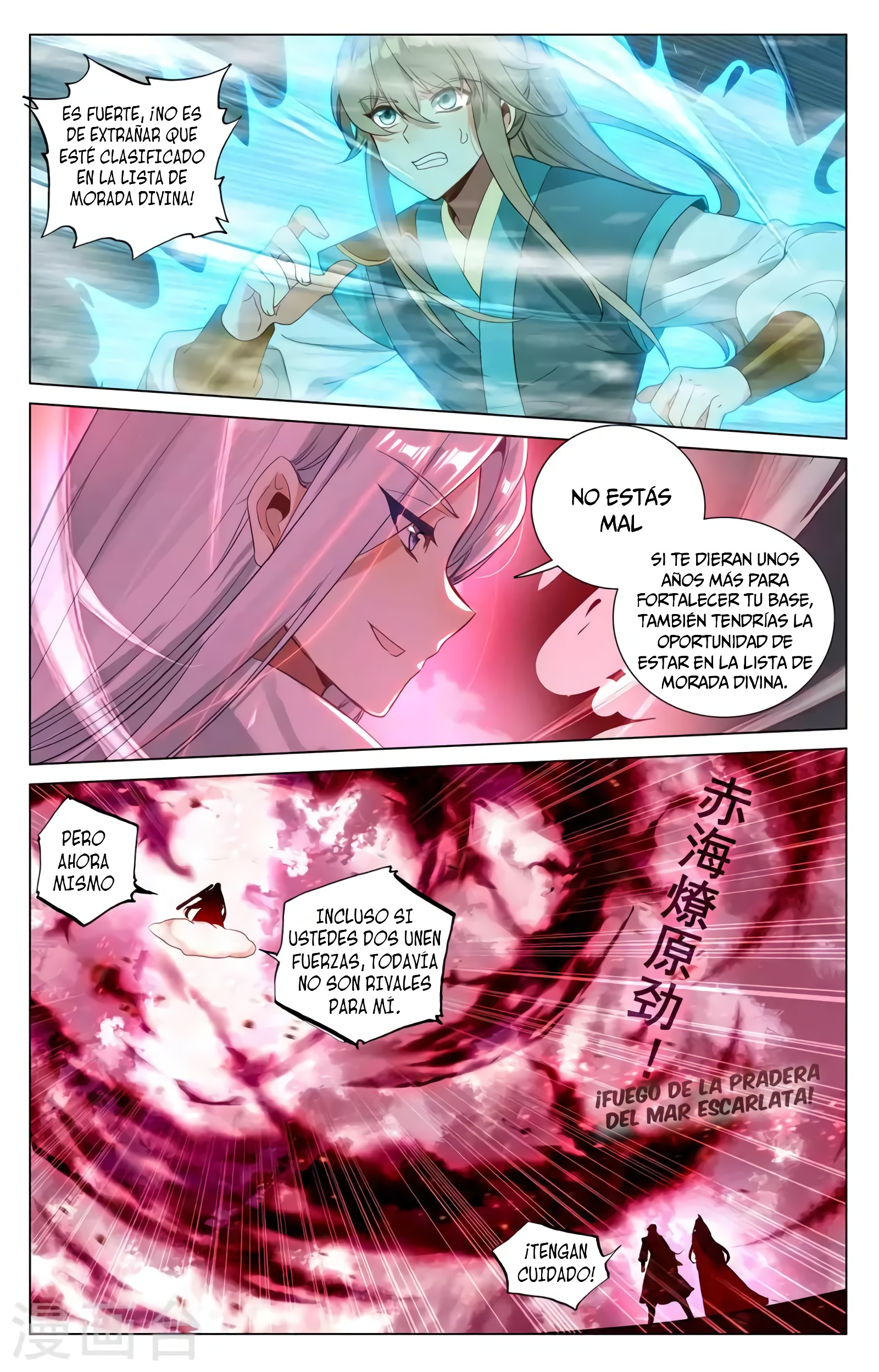 Yuan Zun capítulo 694 página 7