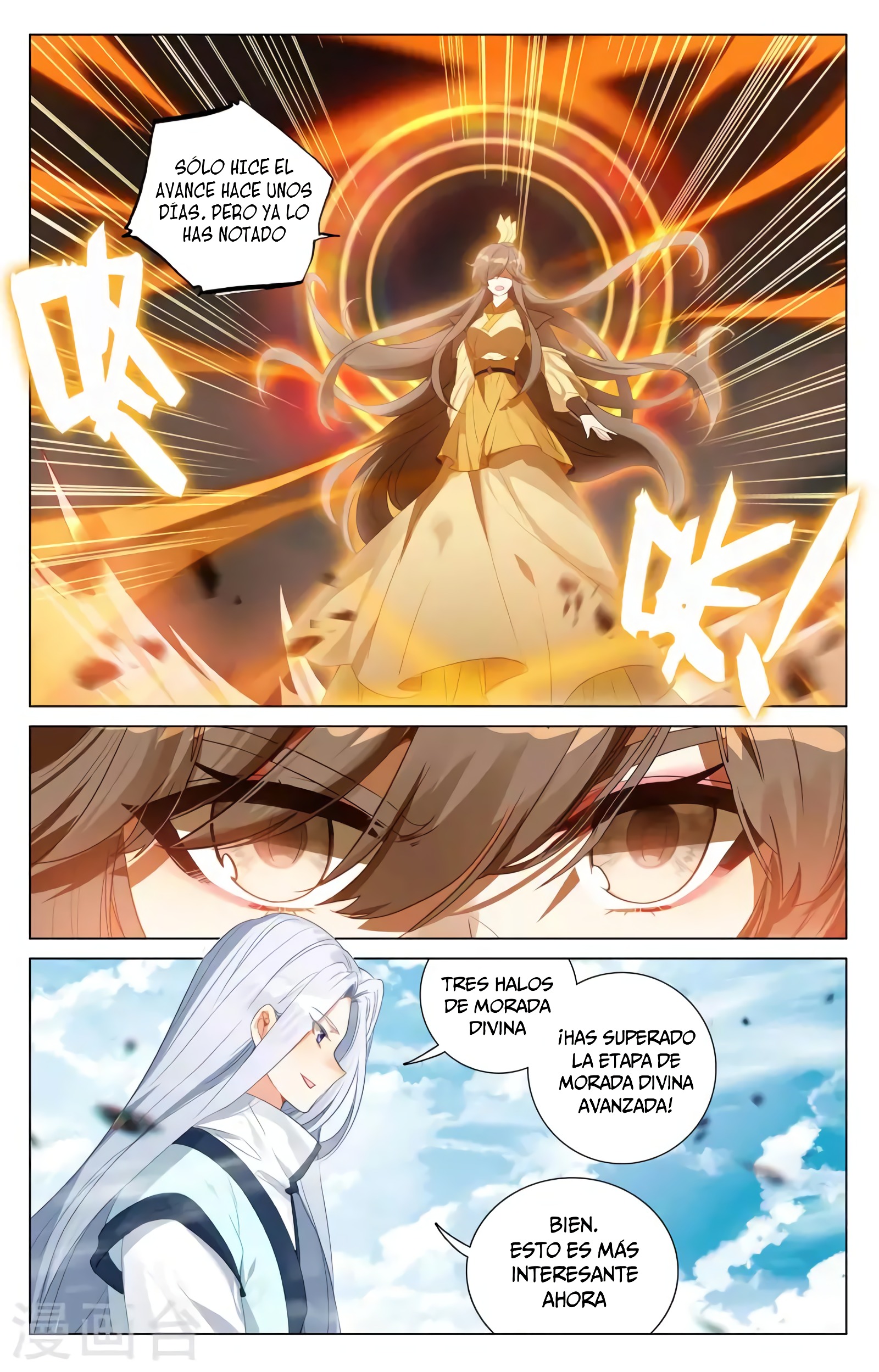 Yuan Zun capítulo 695 página 4