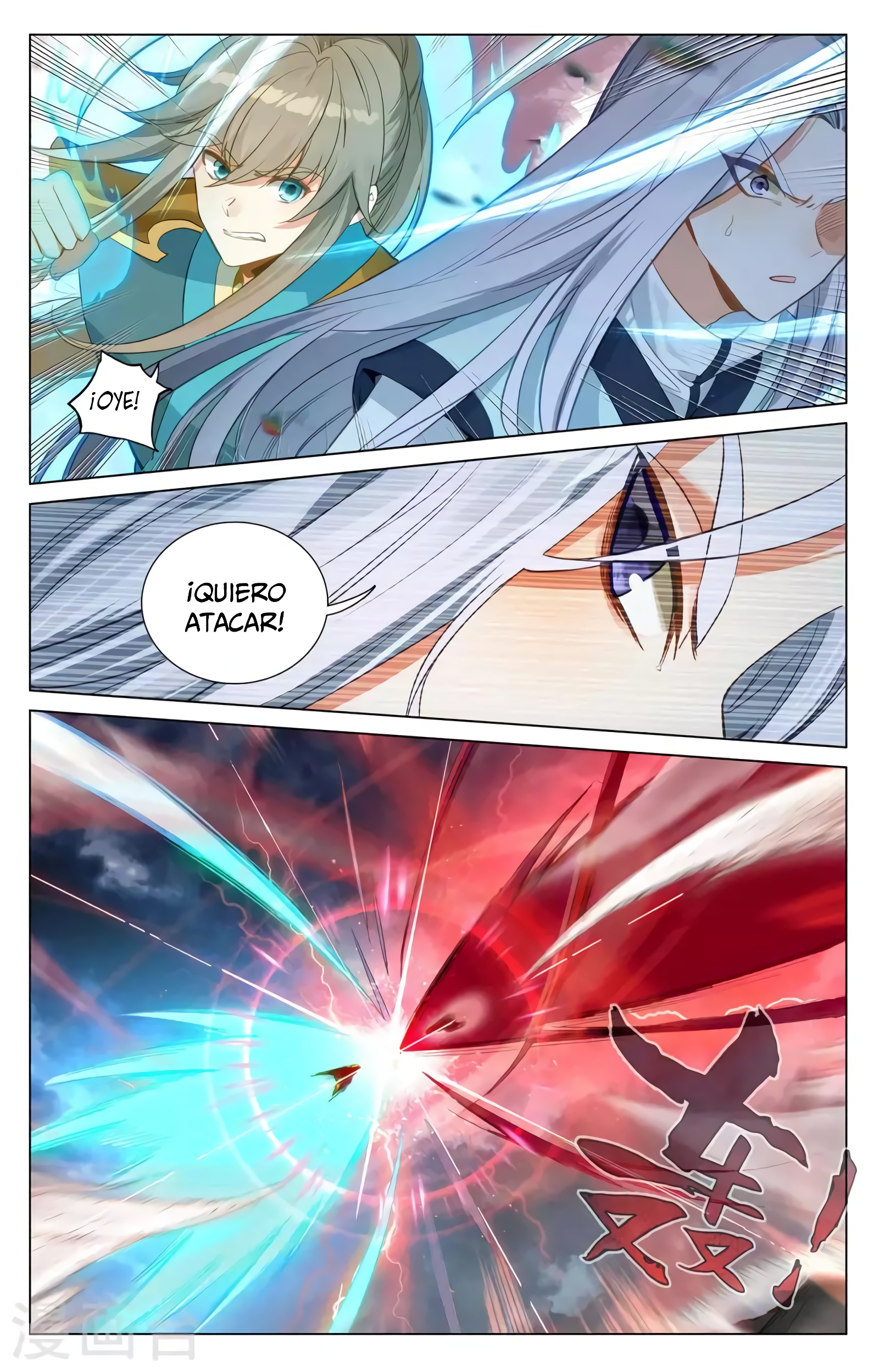 Yuan Zun capítulo 695 página 7