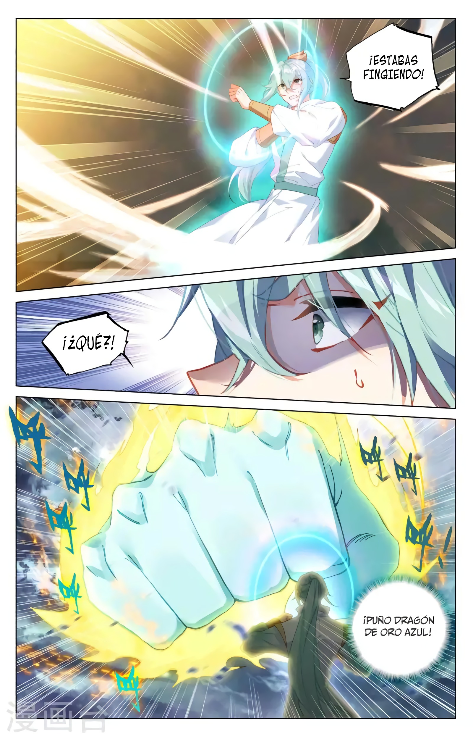 Yuan Zun capítulo 696 página 5