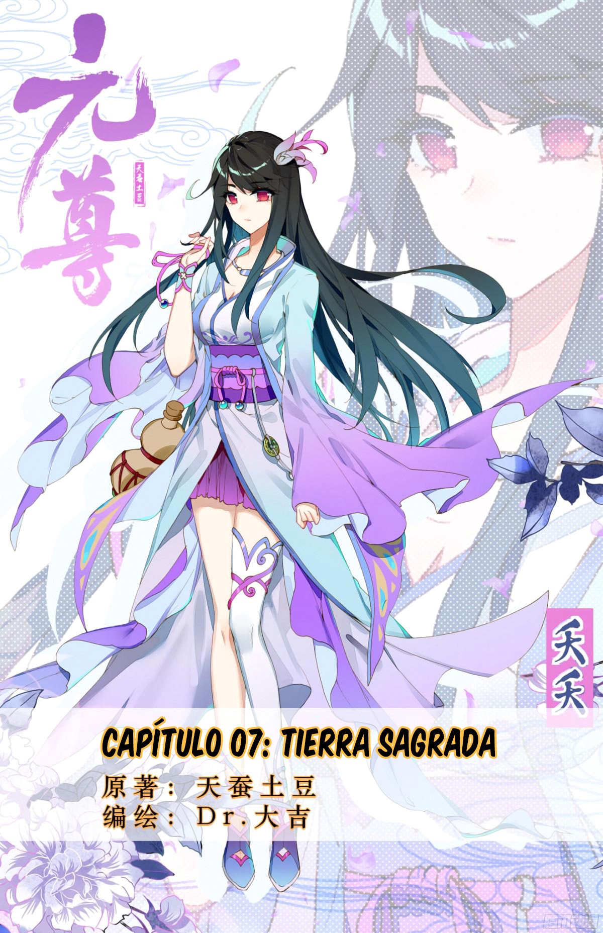Yuan Zun capítulo 7 página 2
