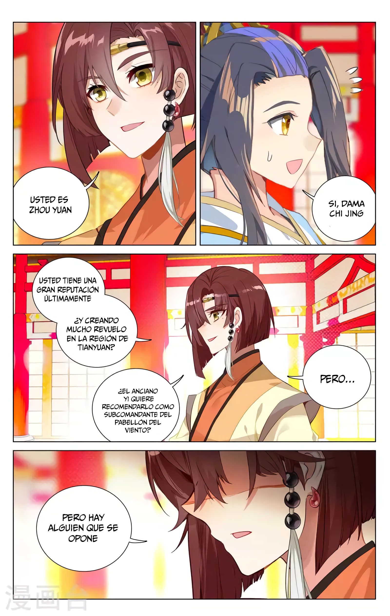 Yuan Zun capítulo 702 página 6