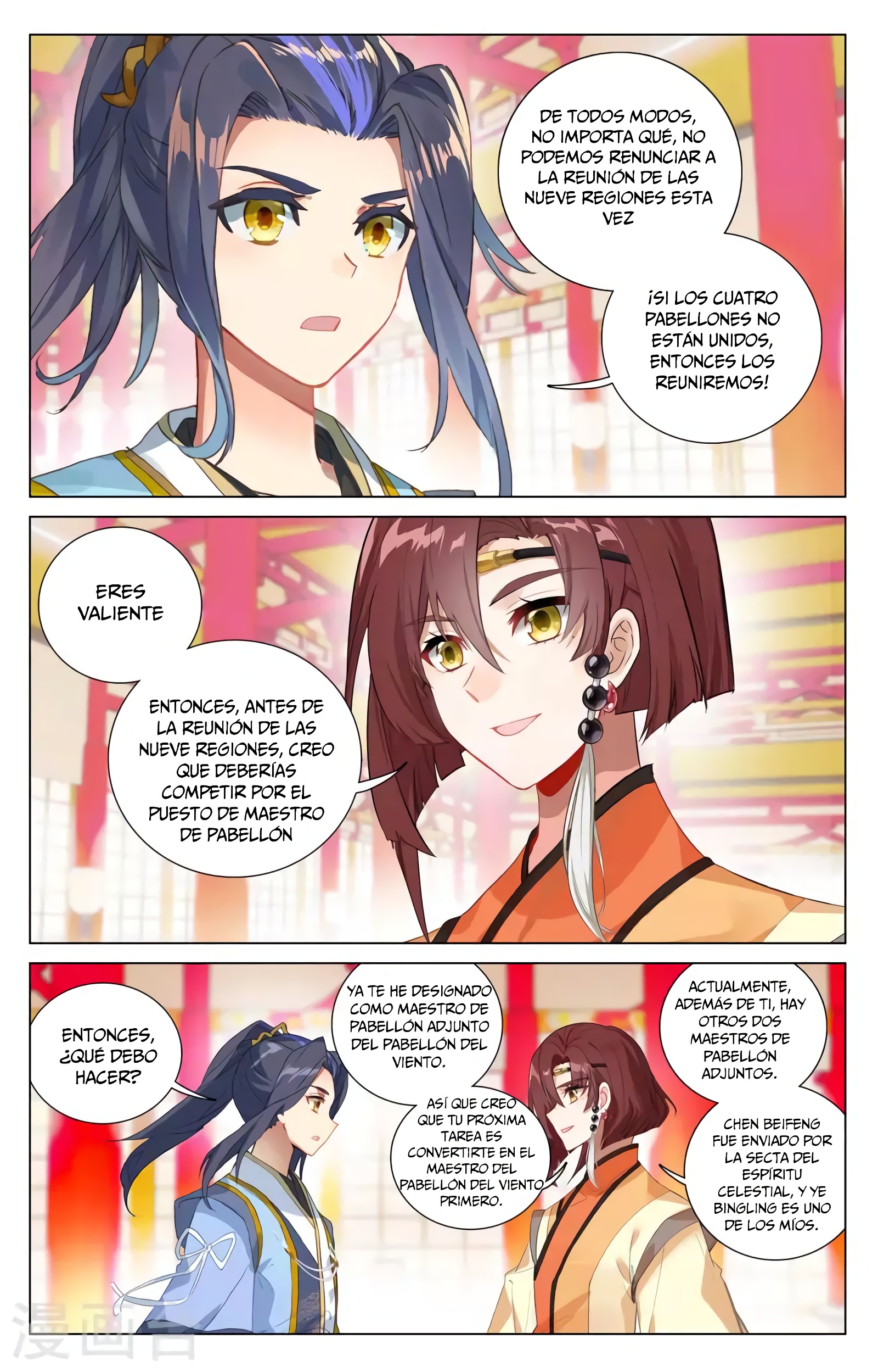 Yuan Zun capítulo 704 página 4