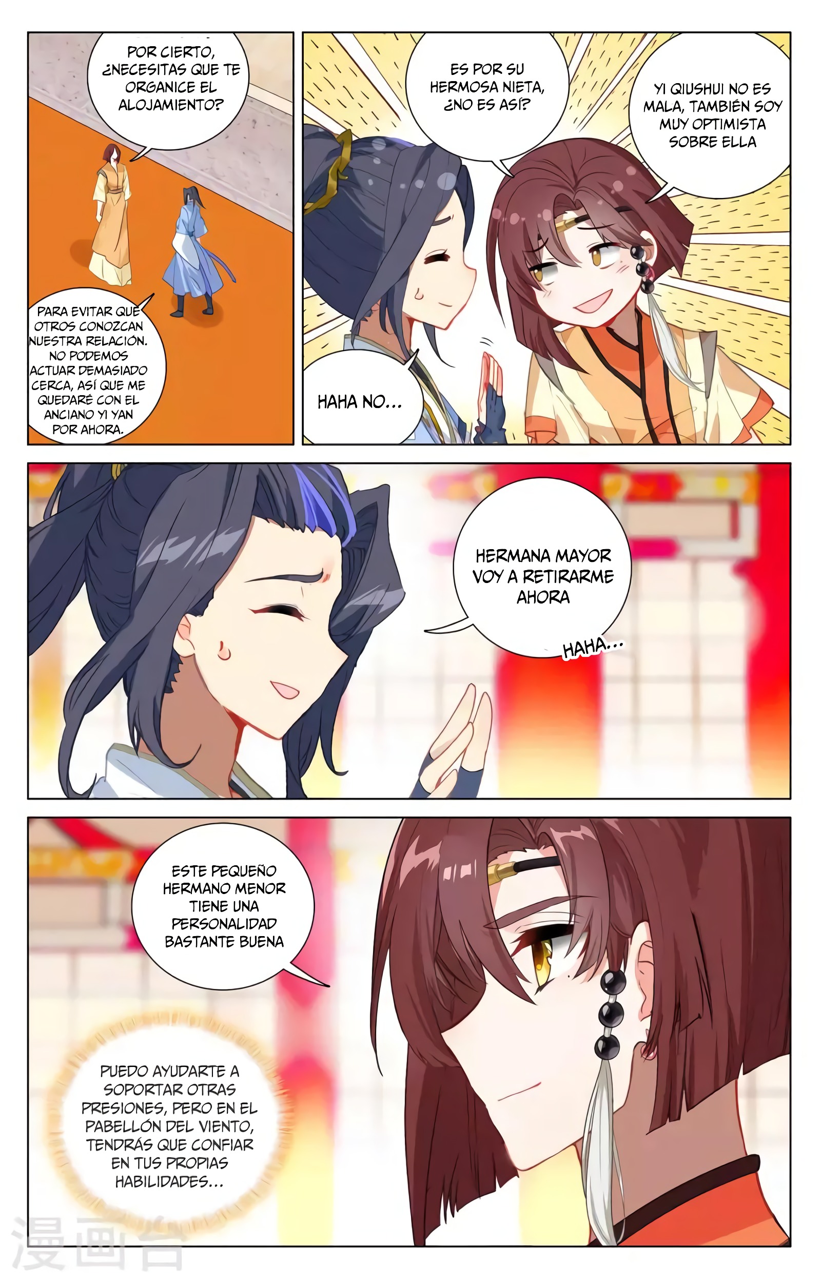 Yuan Zun capítulo 704 página 6