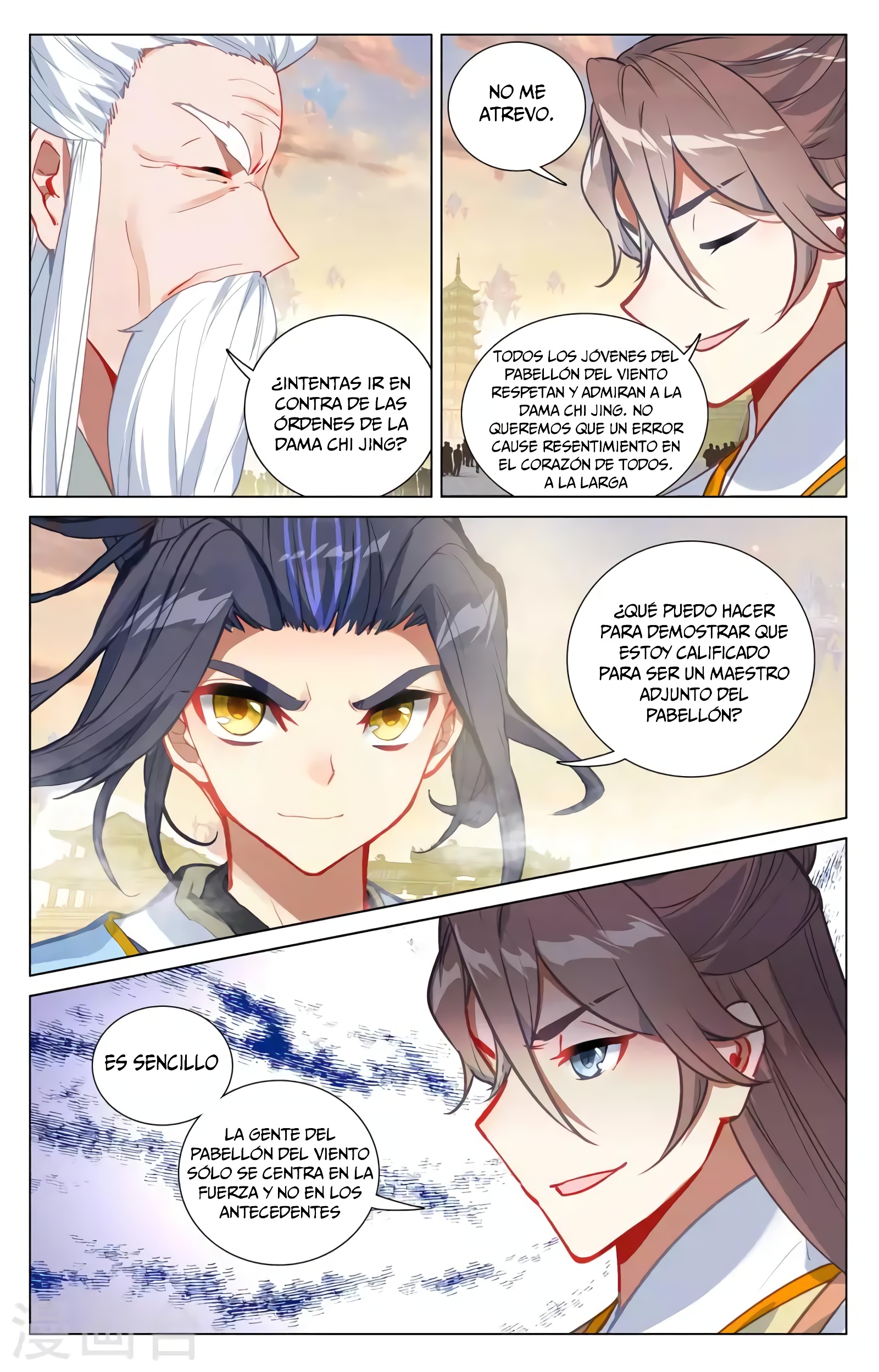 Yuan Zun capítulo 705 página 6