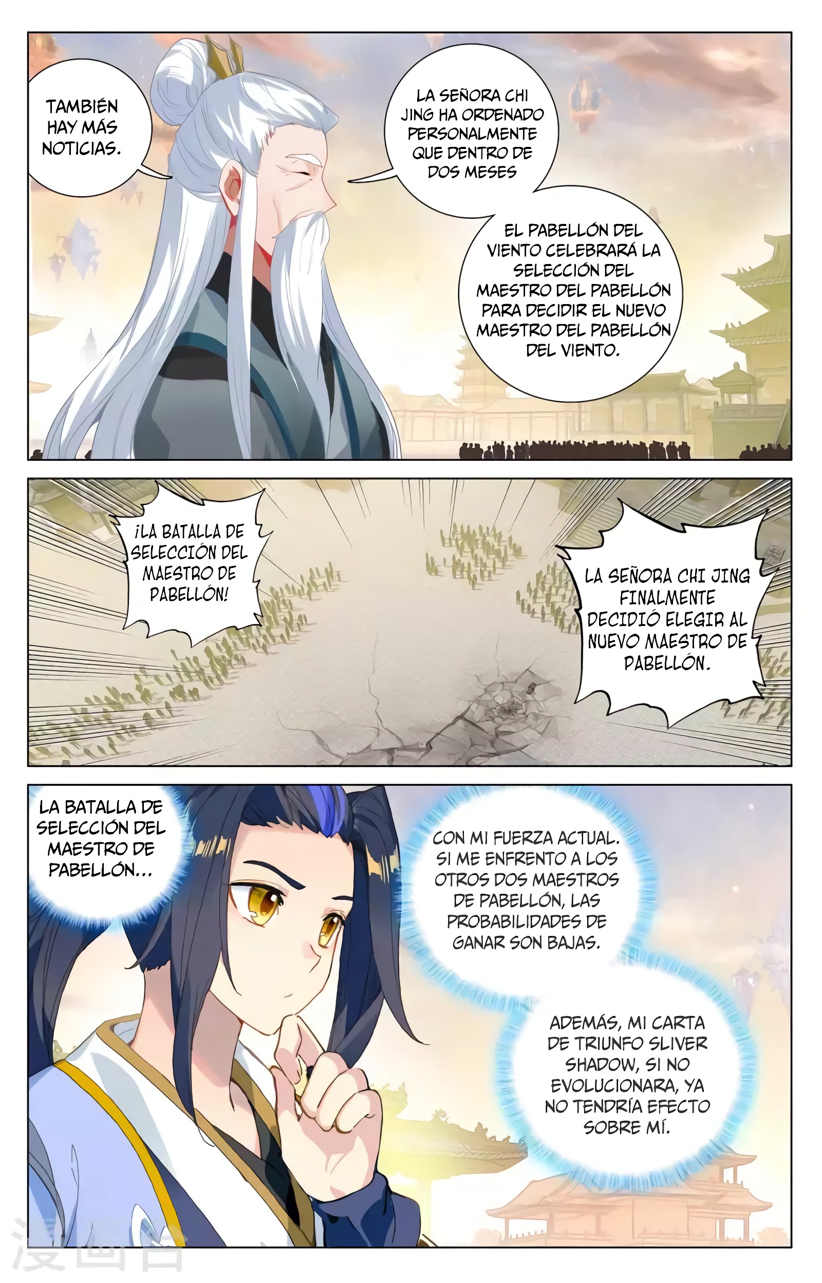 Yuan Zun capítulo 706 página 4
