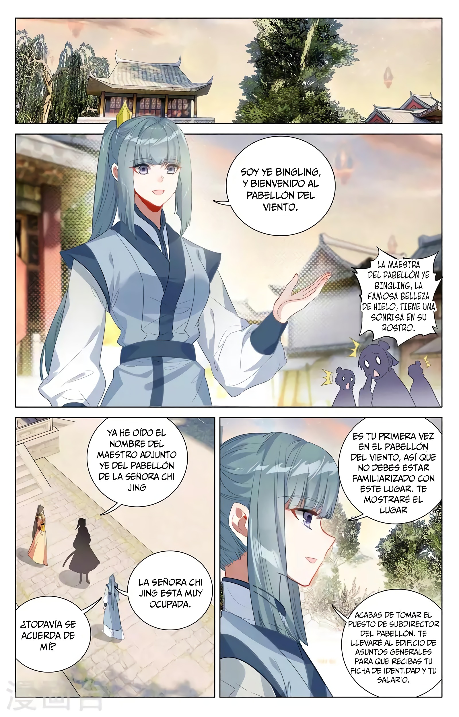 Yuan Zun capítulo 706 página 6
