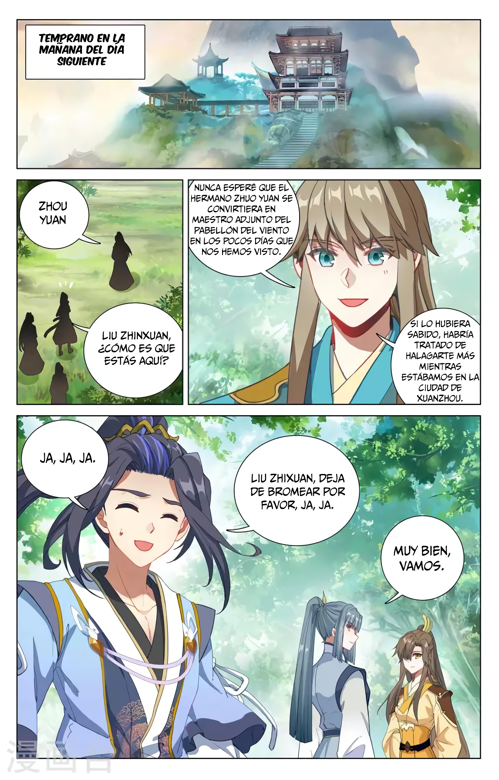 Yuan Zun capítulo 708 página 4