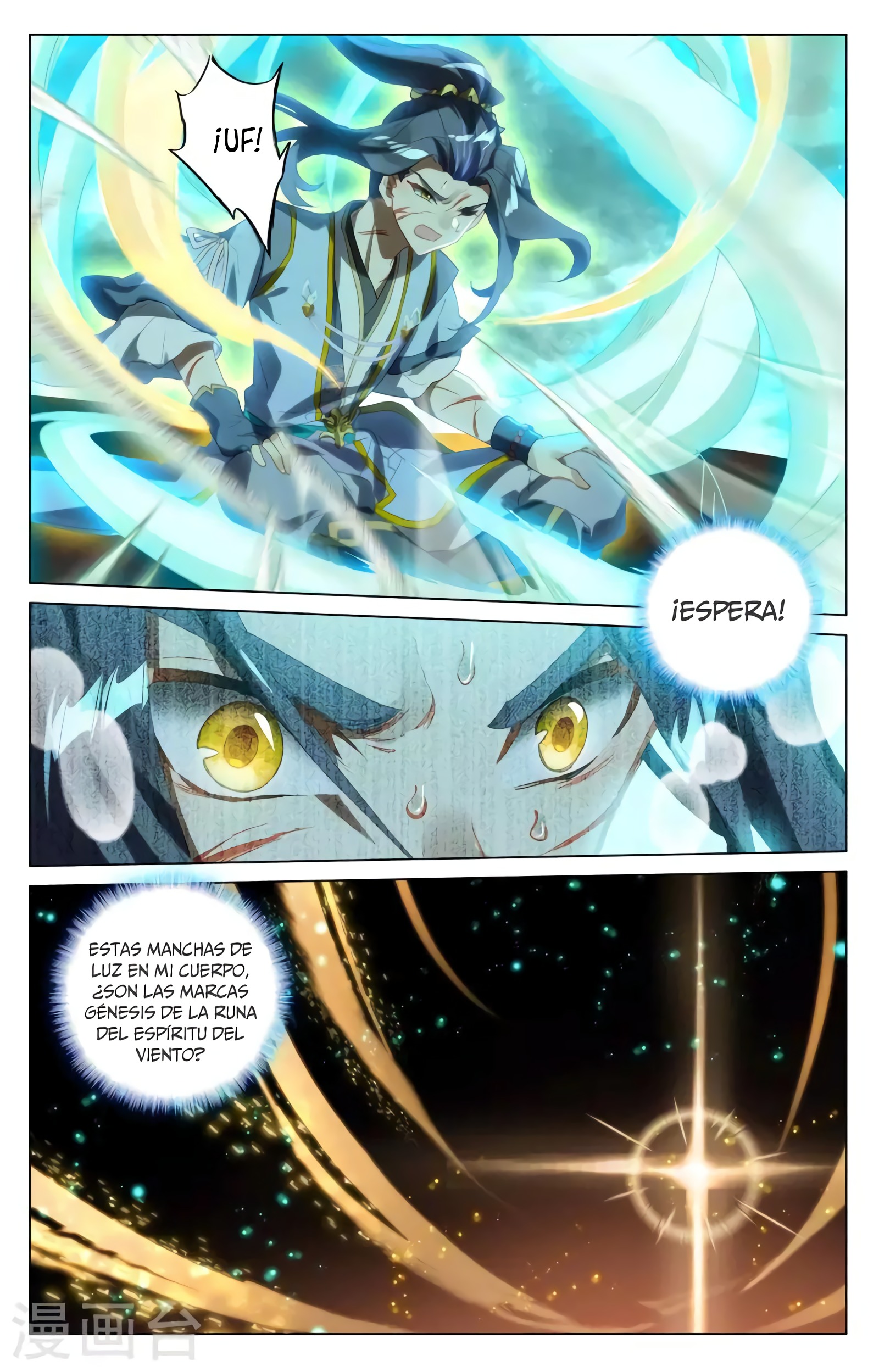 Yuan Zun capítulo 709 página 4