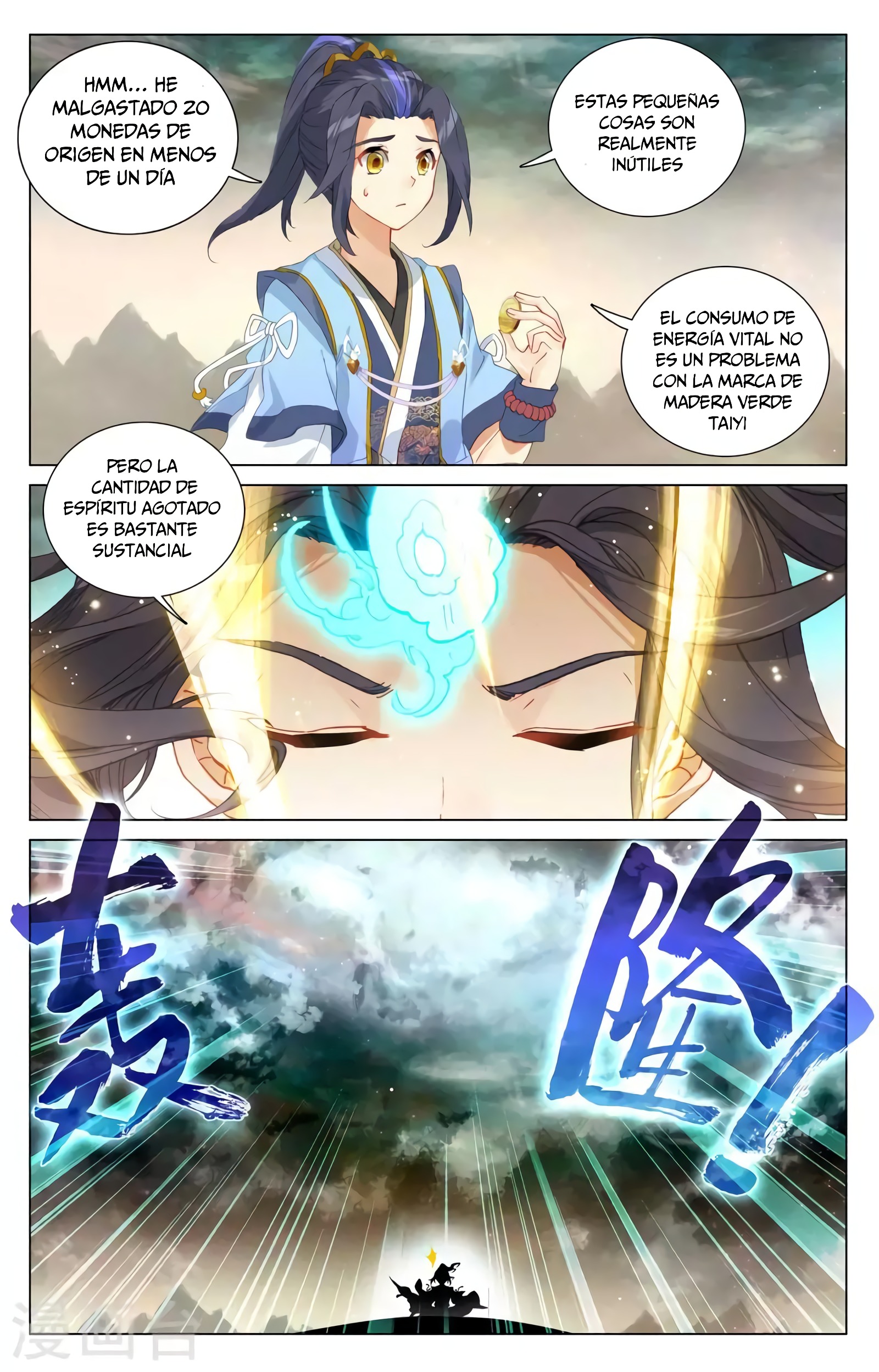 Yuan Zun capítulo 709 página 7