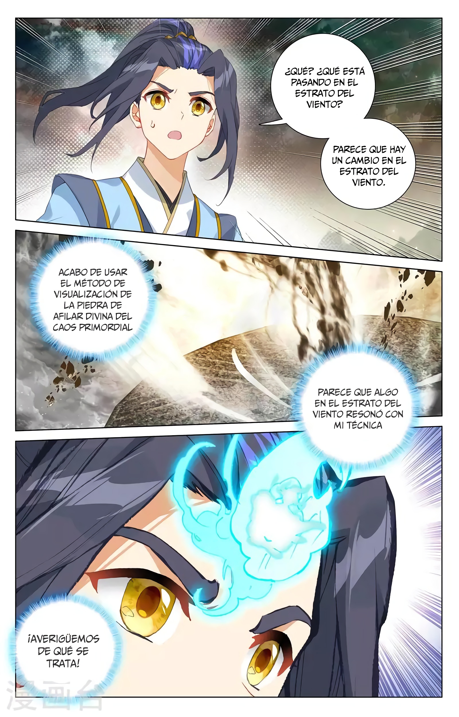Yuan Zun capítulo 709 página 8