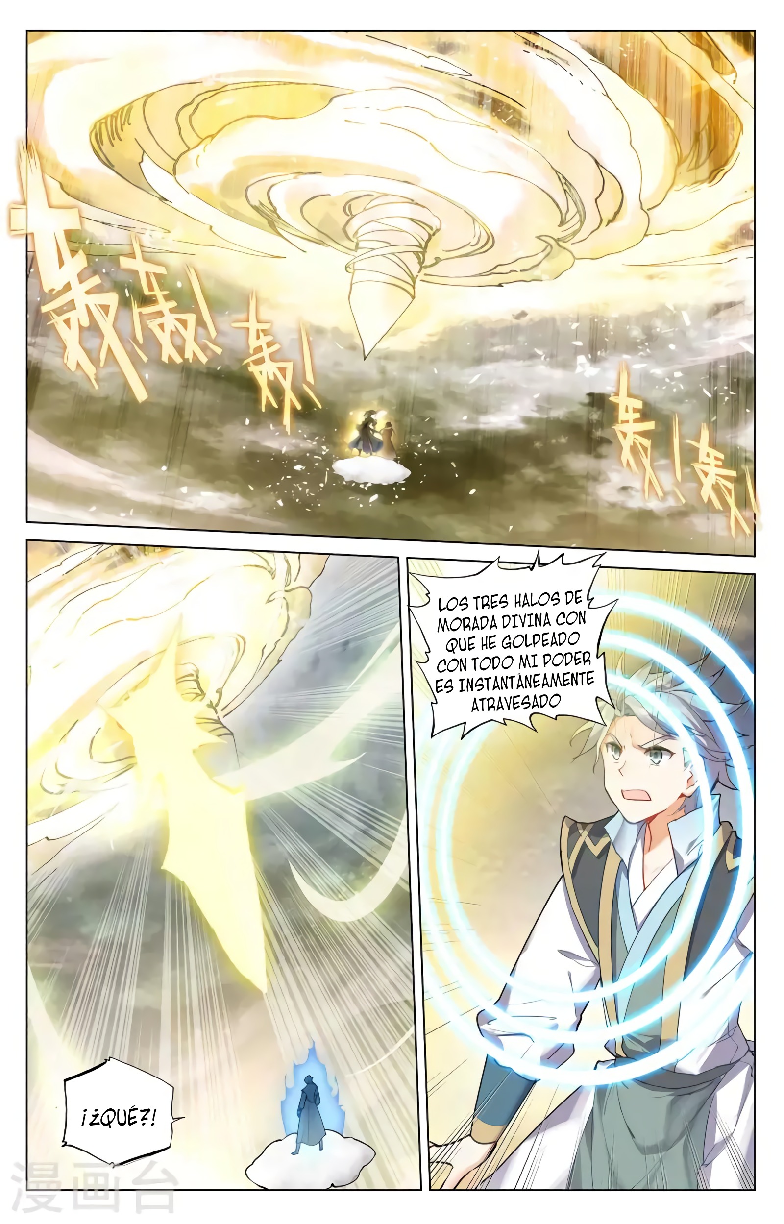 Yuan Zun capítulo 712 página 8