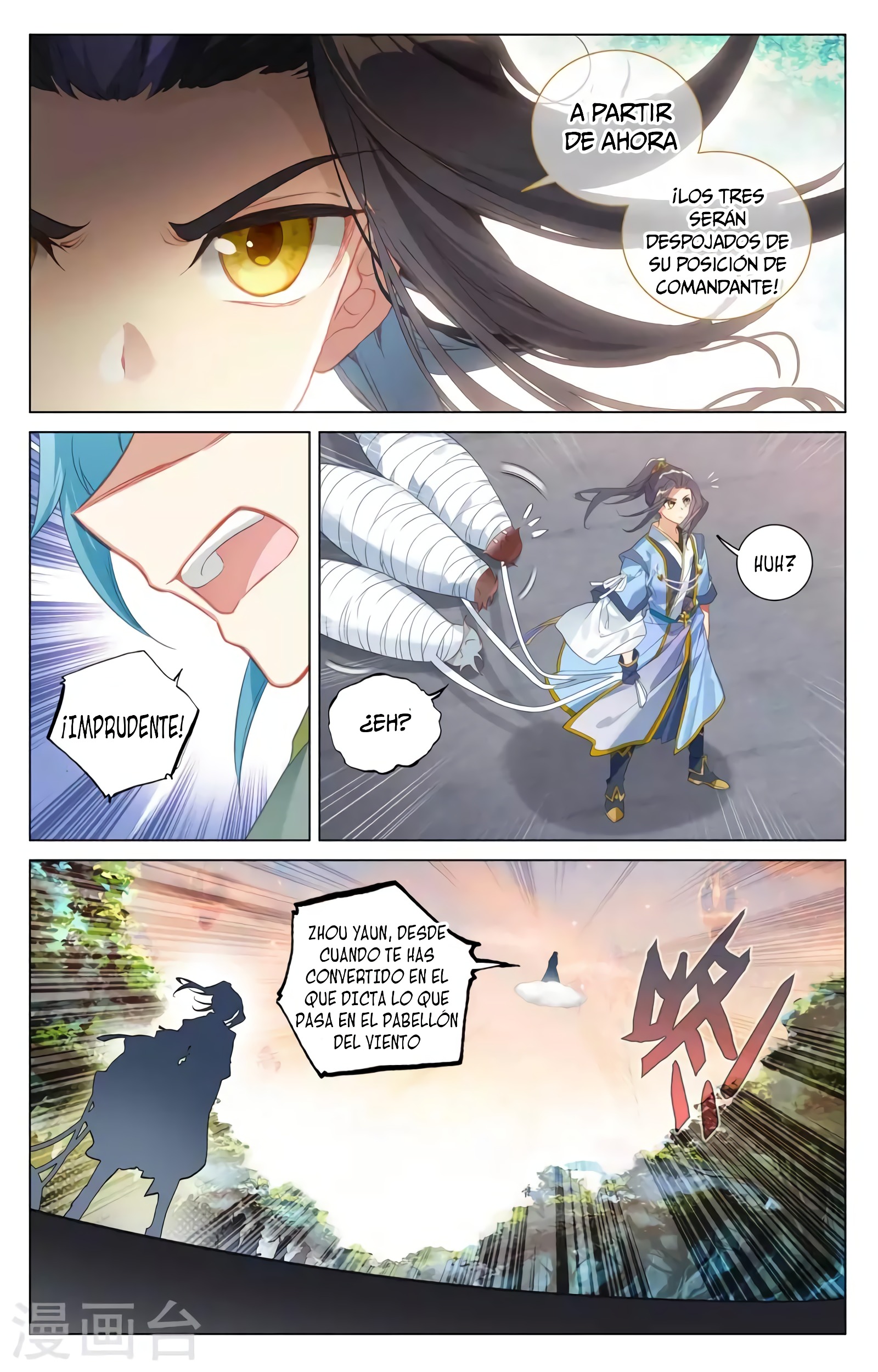 Yuan Zun capítulo 714 página 5