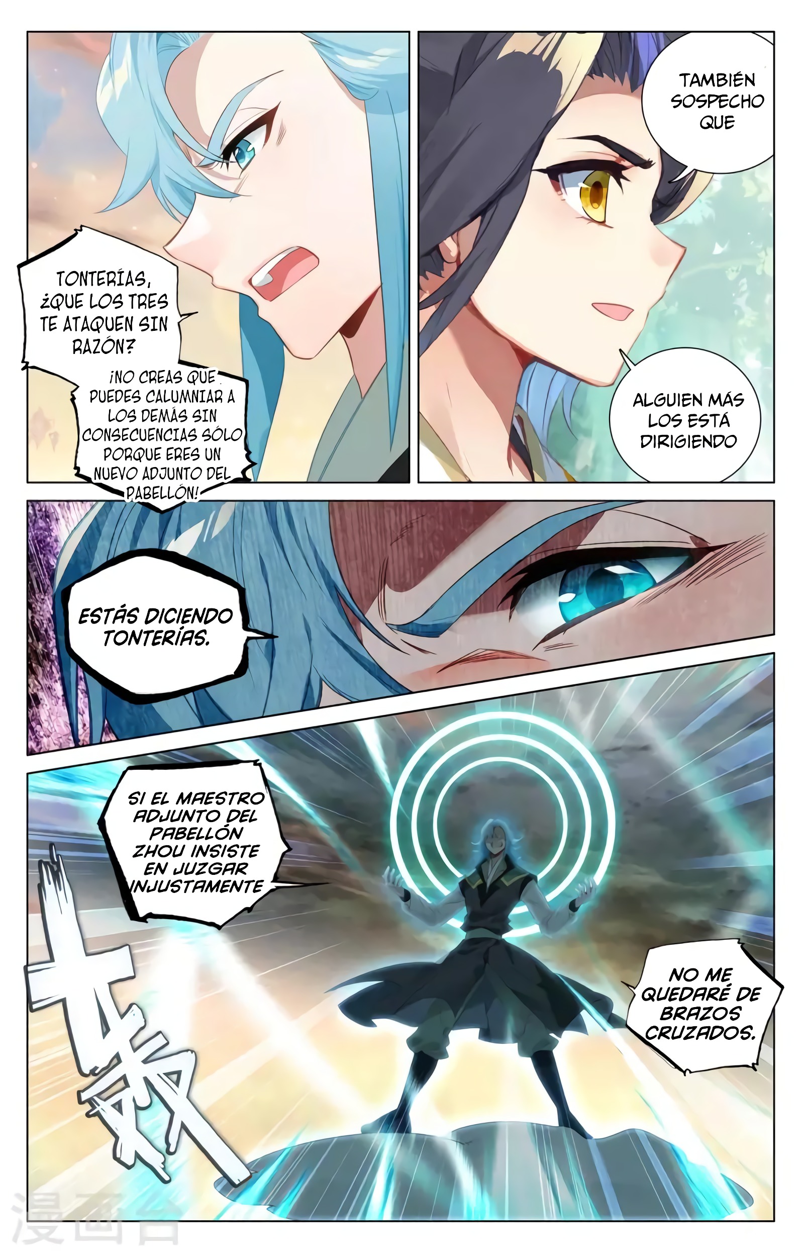 Yuan Zun capítulo 714 página 7