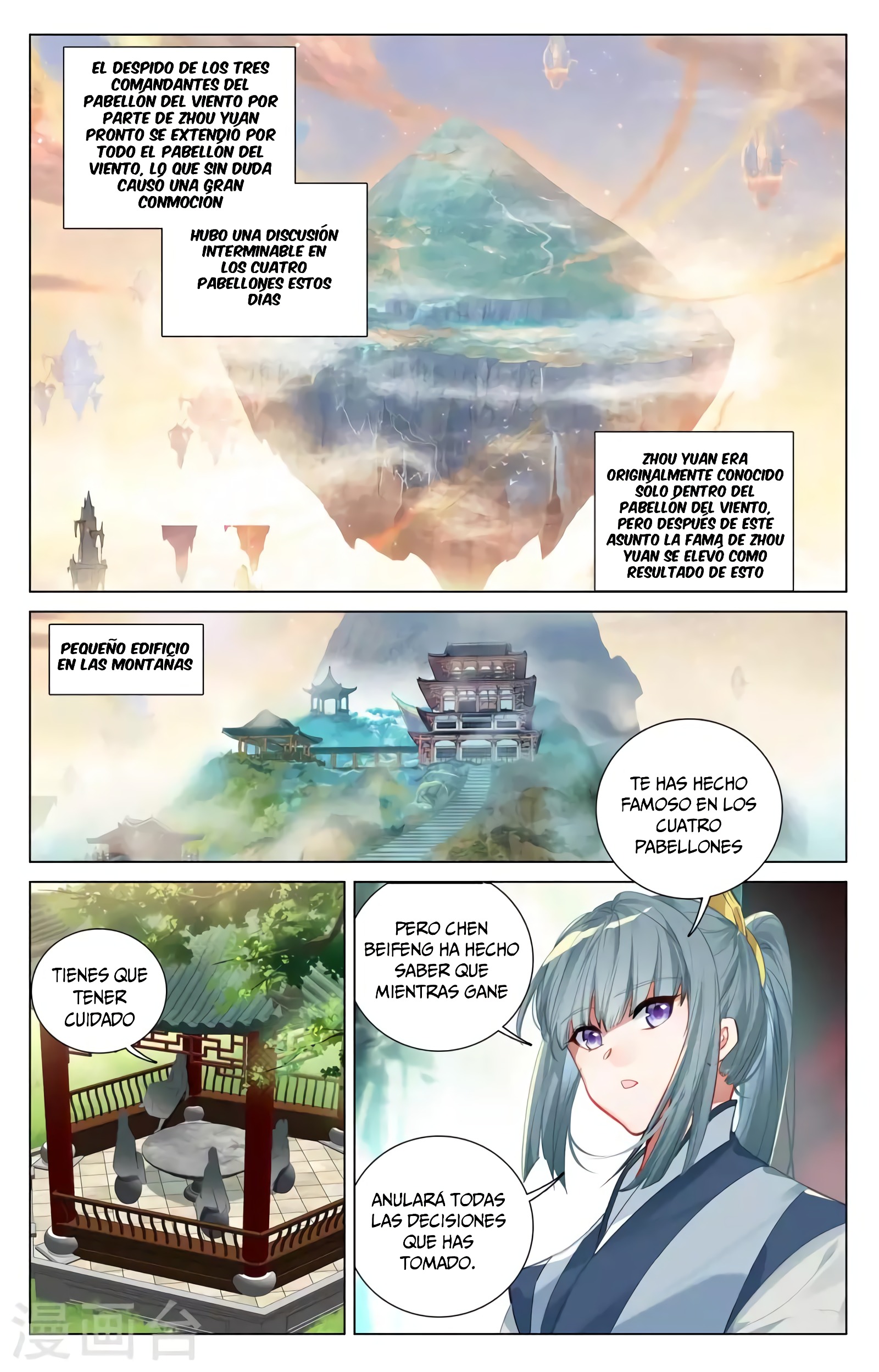 Yuan Zun capítulo 715 página 5