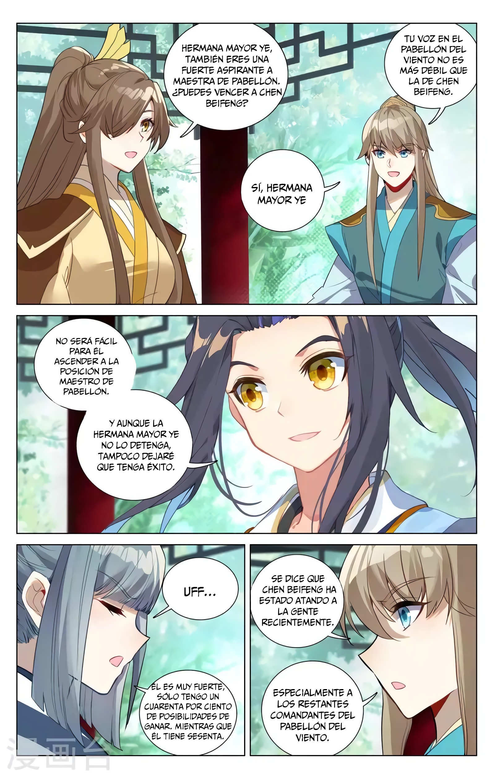 Yuan Zun capítulo 715 página 6