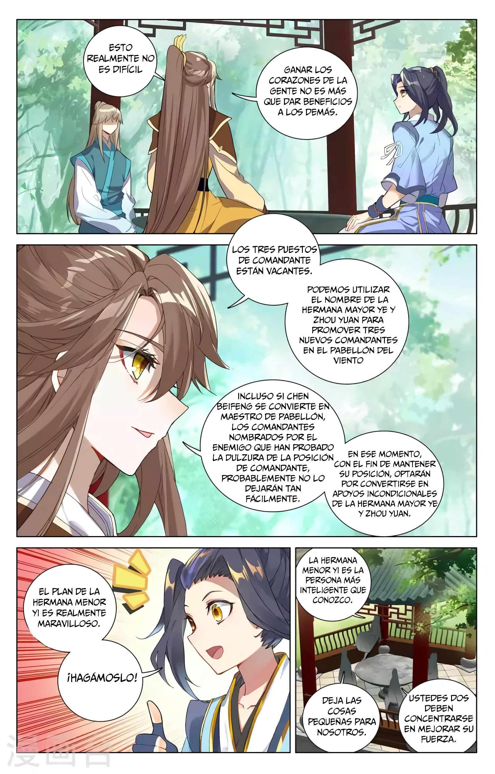 Yuan Zun capítulo 715 página 7