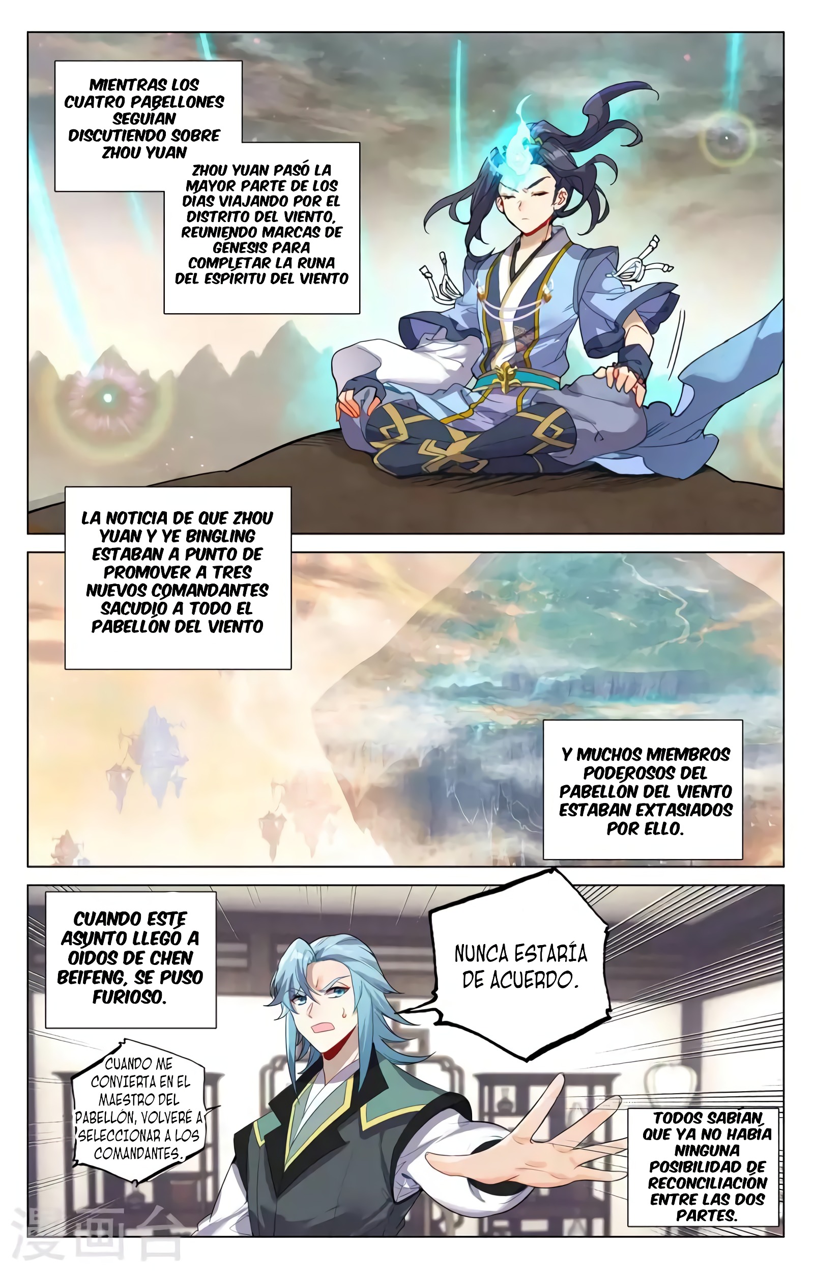 Yuan Zun capítulo 715 página 8