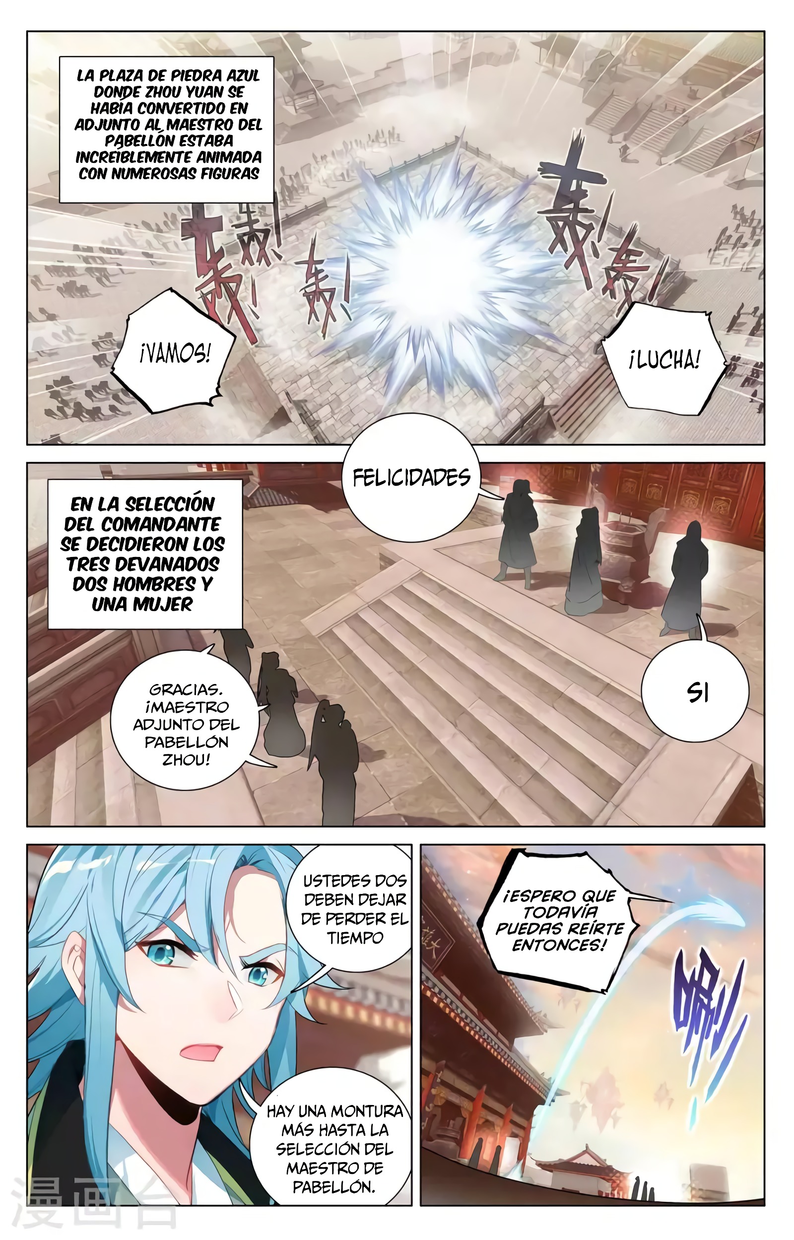 Yuan Zun capítulo 715 página 9