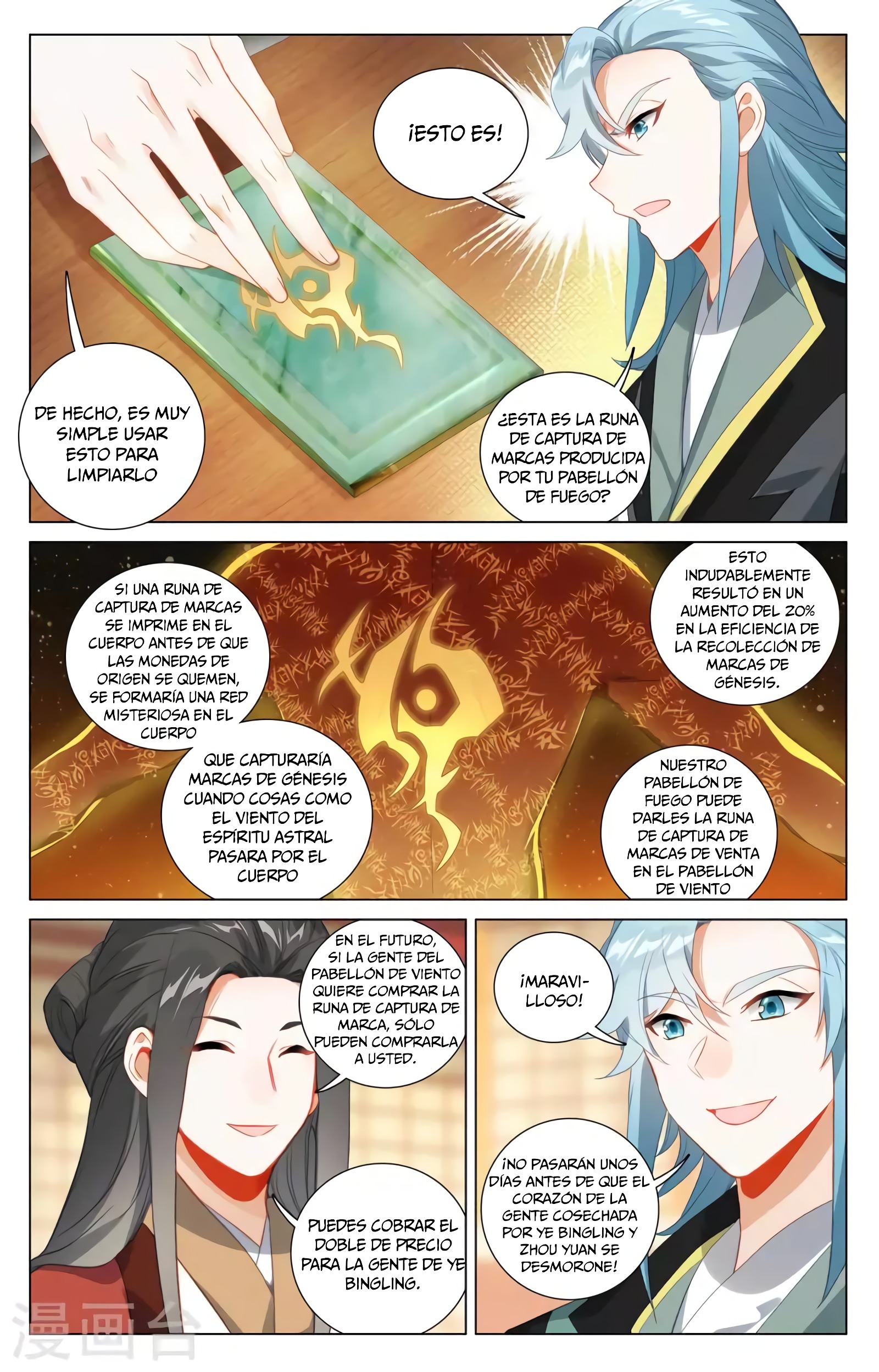 Yuan Zun capítulo 716 página 4