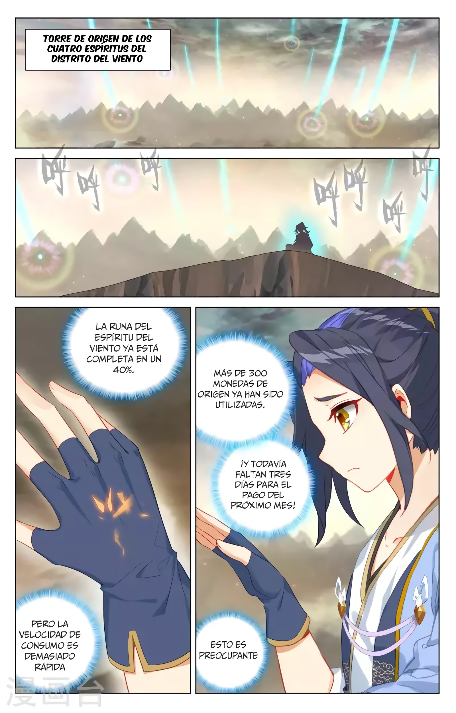 Yuan Zun capítulo 716 página 5