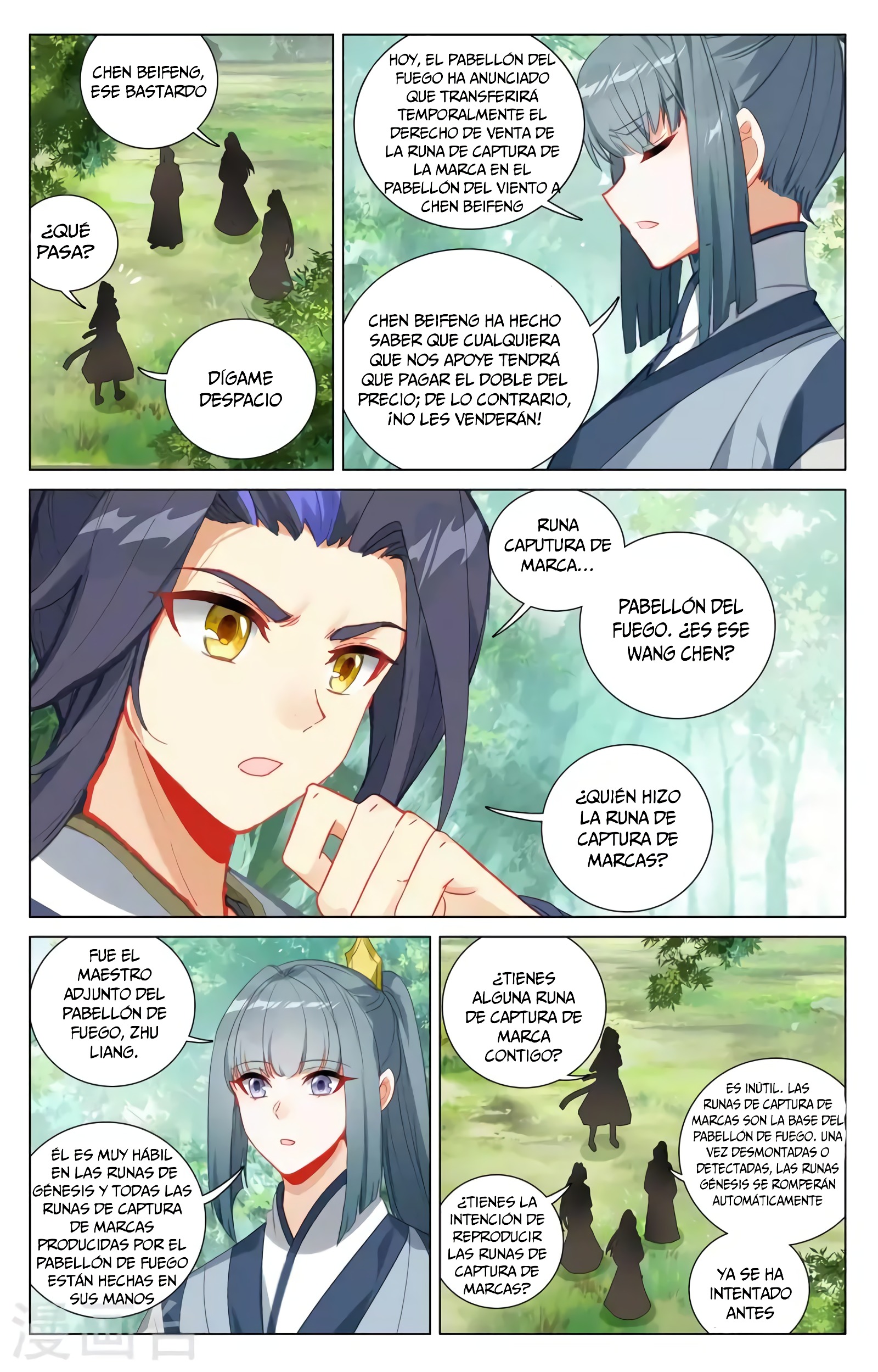 Yuan Zun capítulo 716 página 7