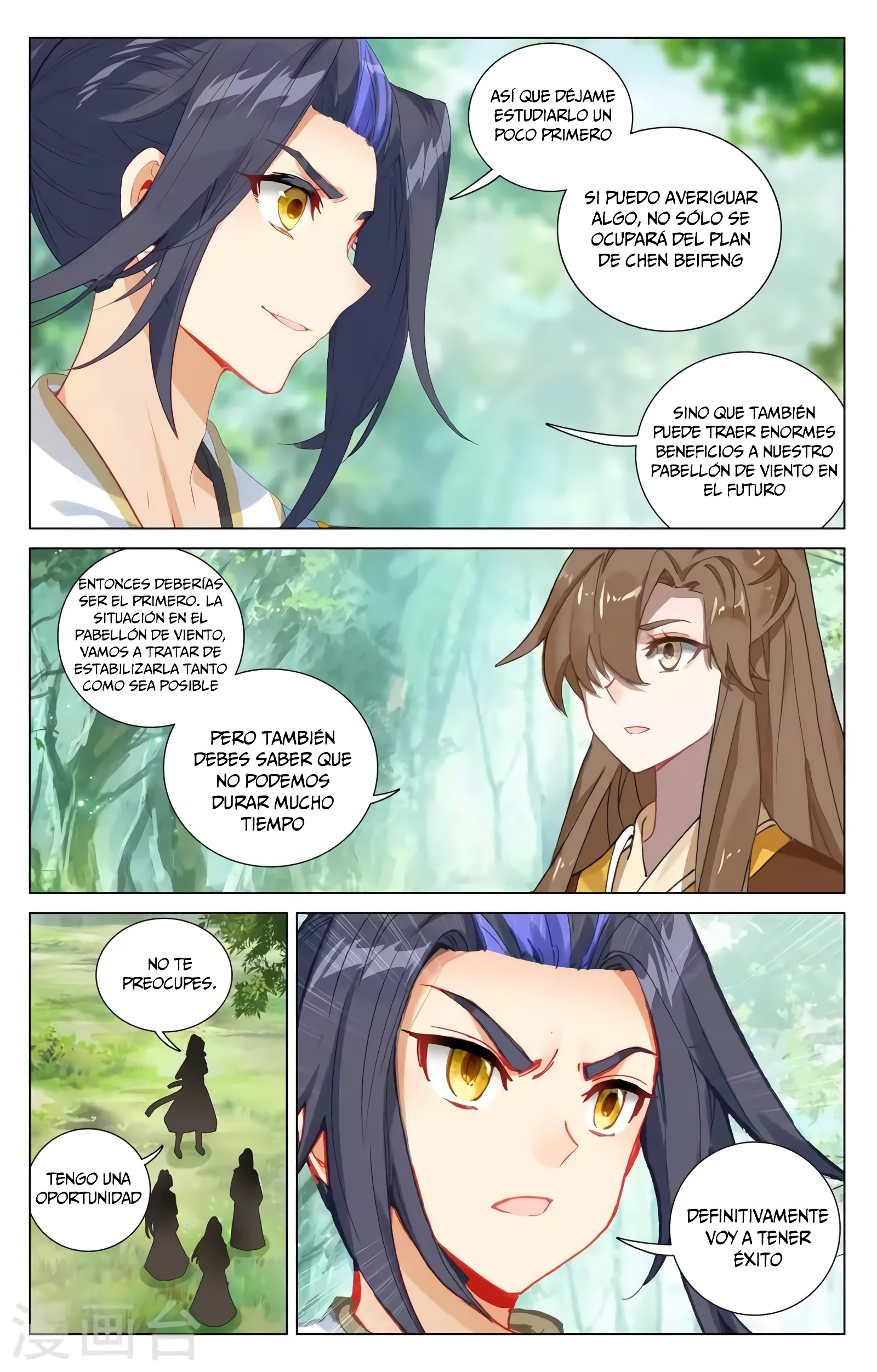 Yuan Zun capítulo 716 página 9