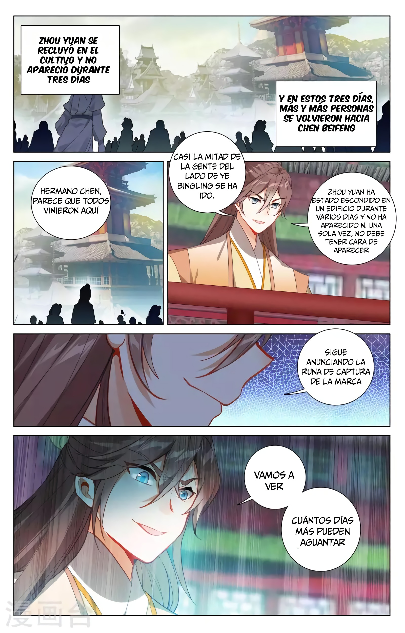Yuan Zun capítulo 717 página 5