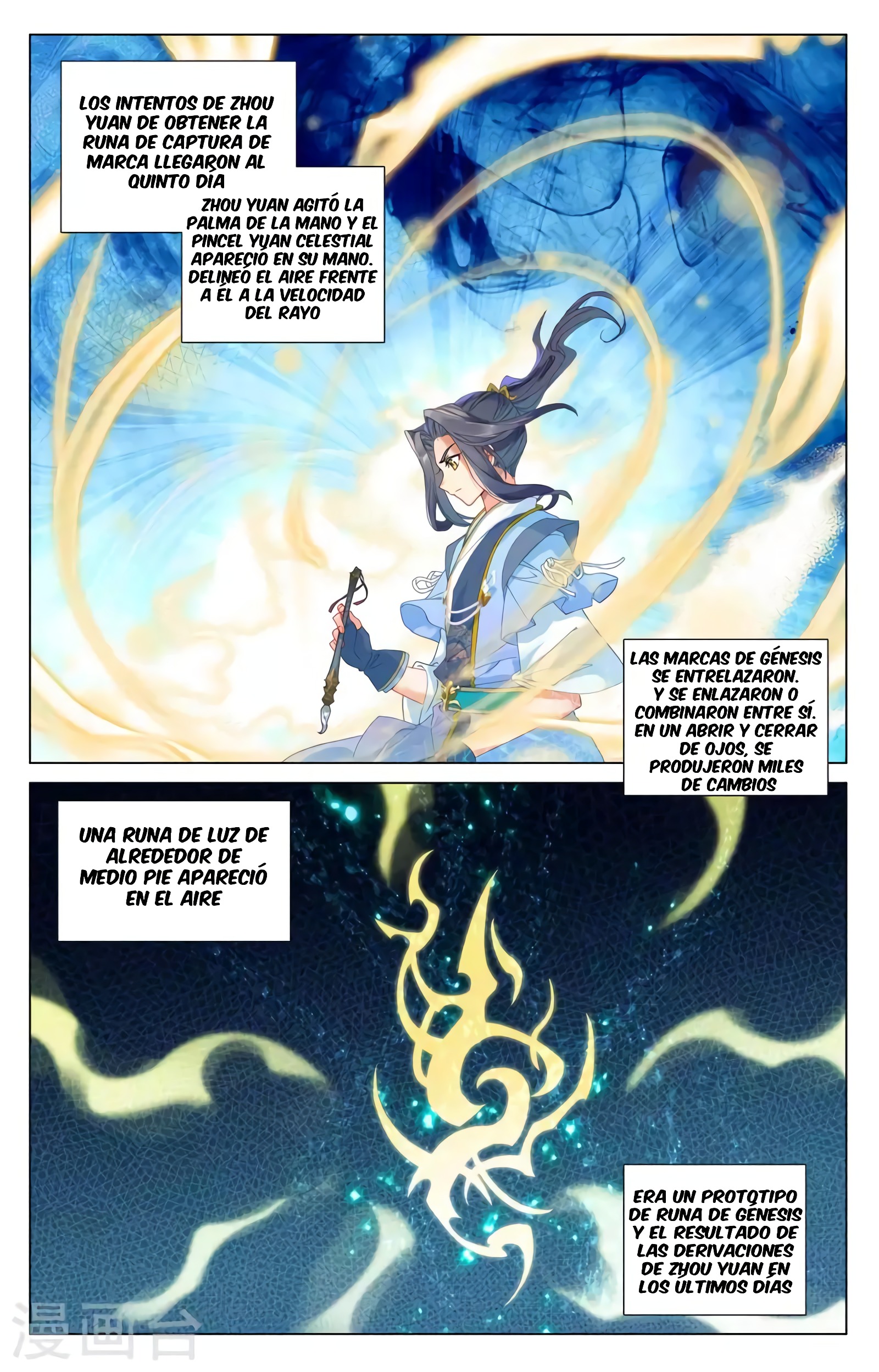 Yuan Zun capítulo 717 página 6