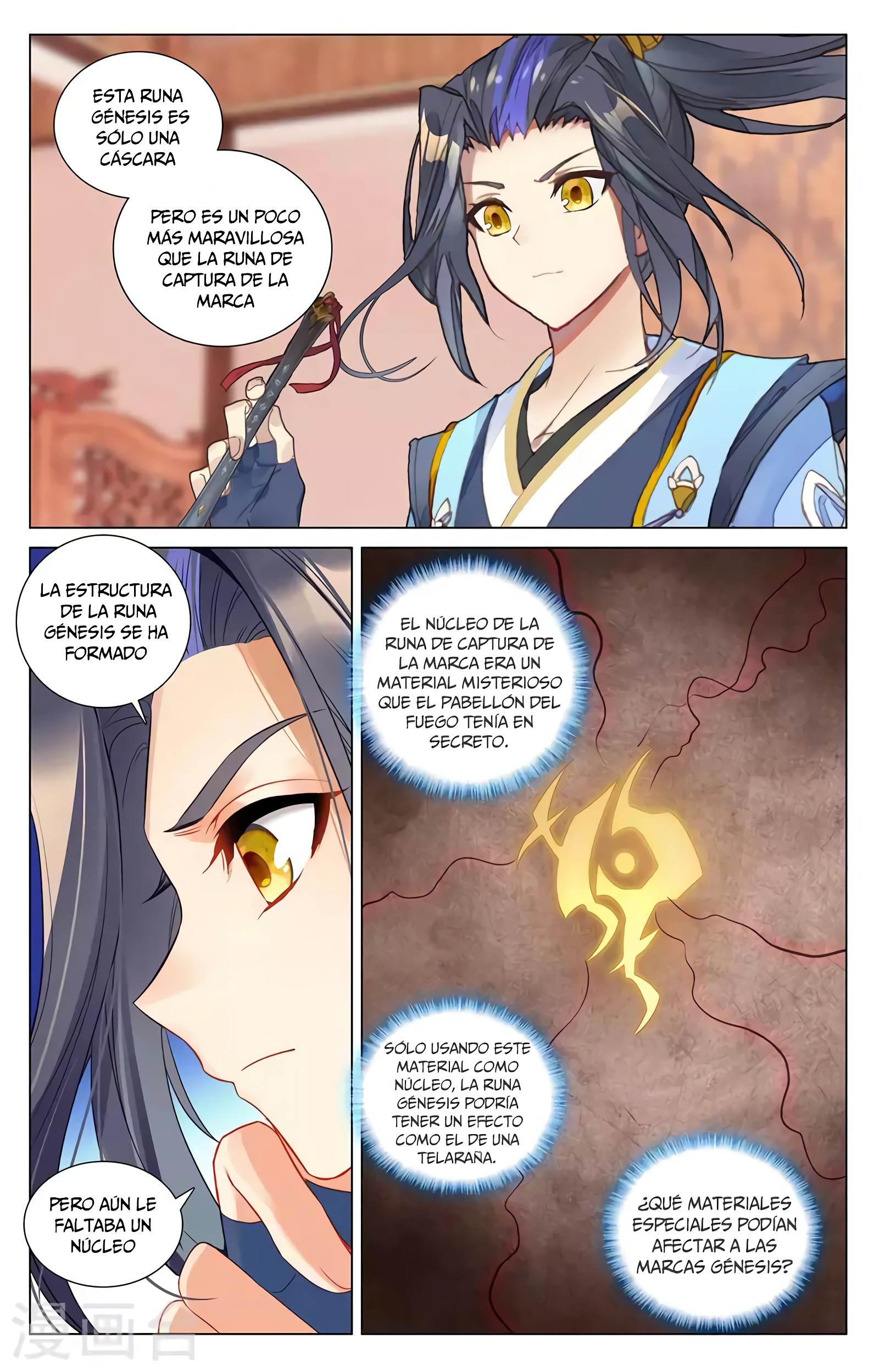 Yuan Zun capítulo 717 página 7