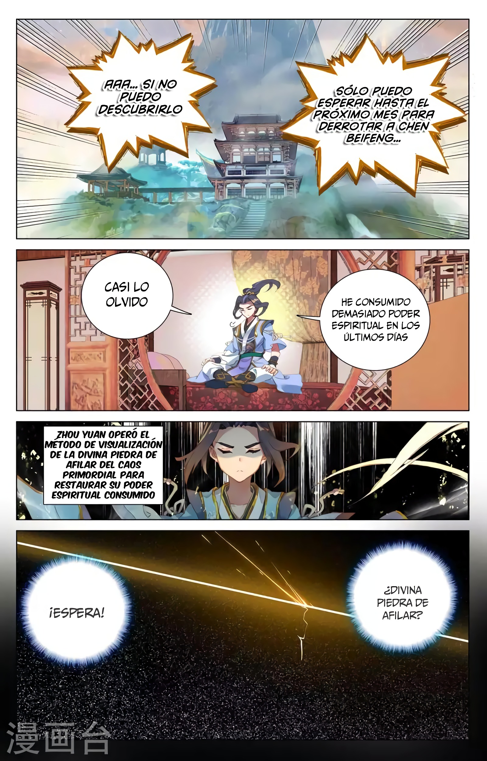 Yuan Zun capítulo 717 página 8