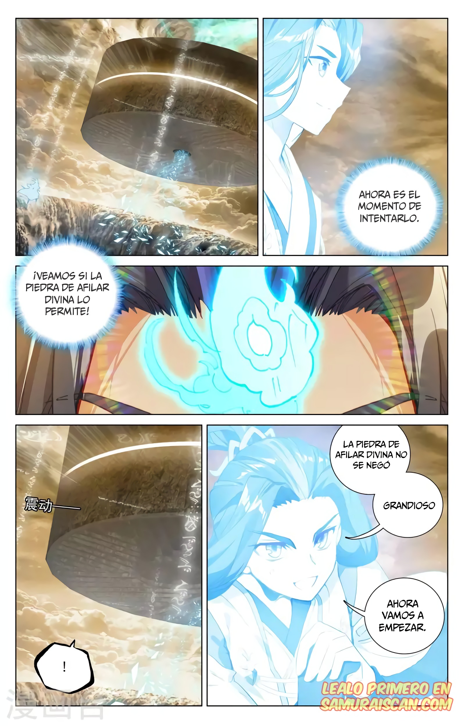 Yuan Zun capítulo 718 página 3