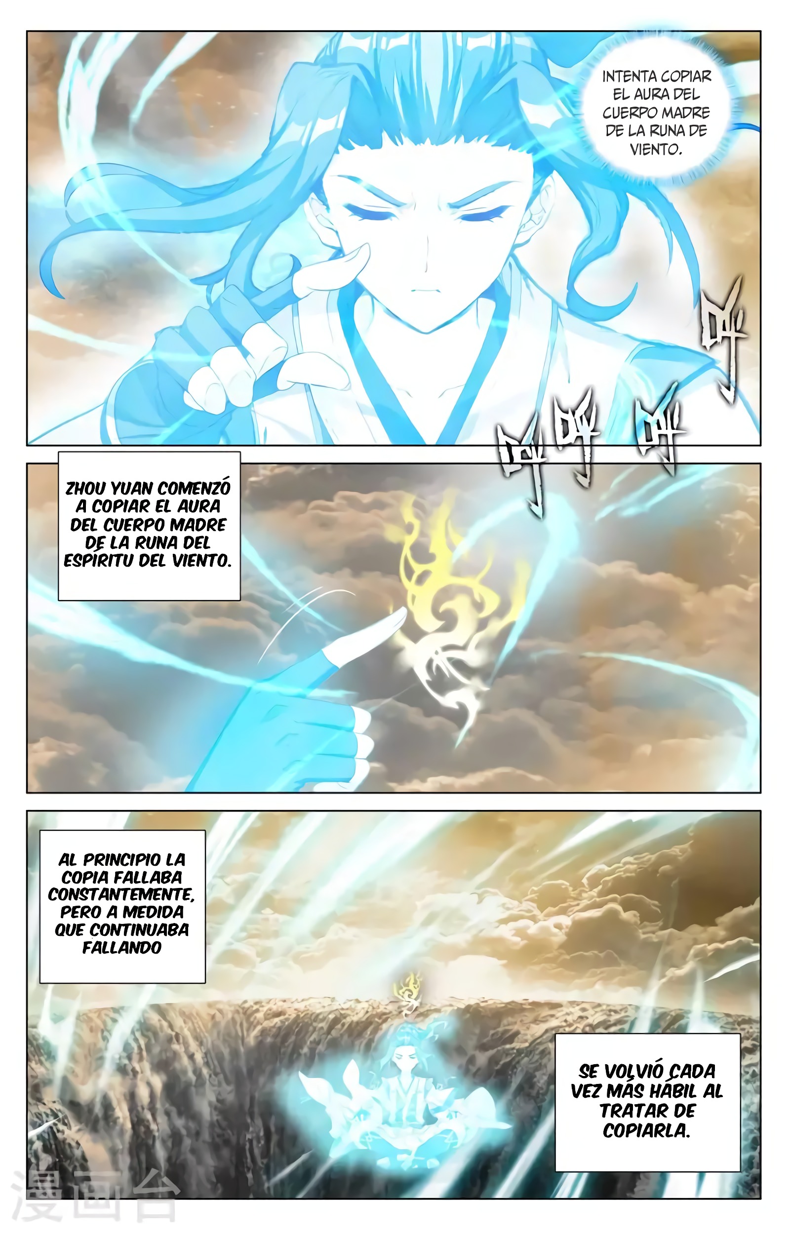 Yuan Zun capítulo 718 página 5