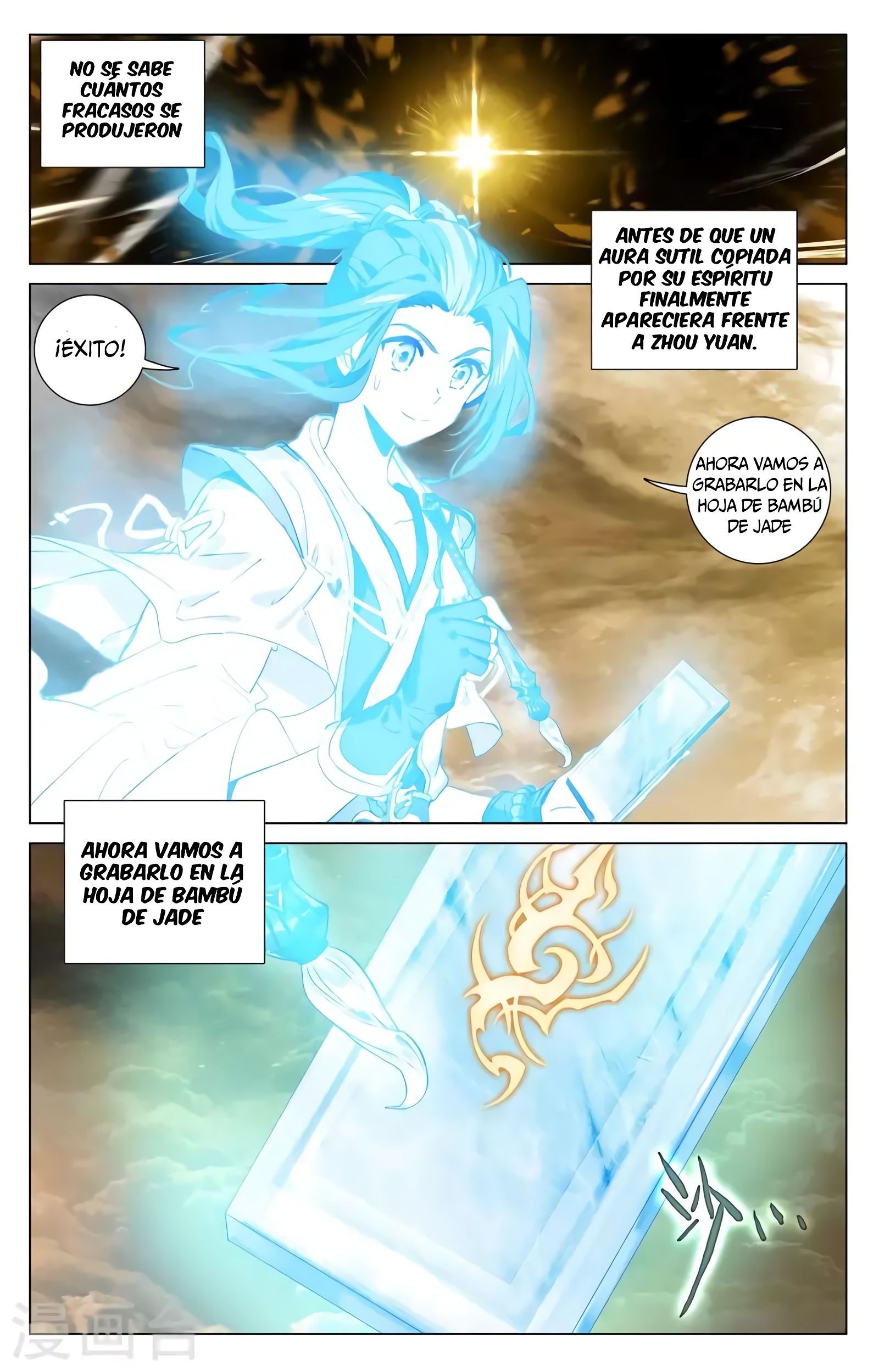Yuan Zun capítulo 718 página 6