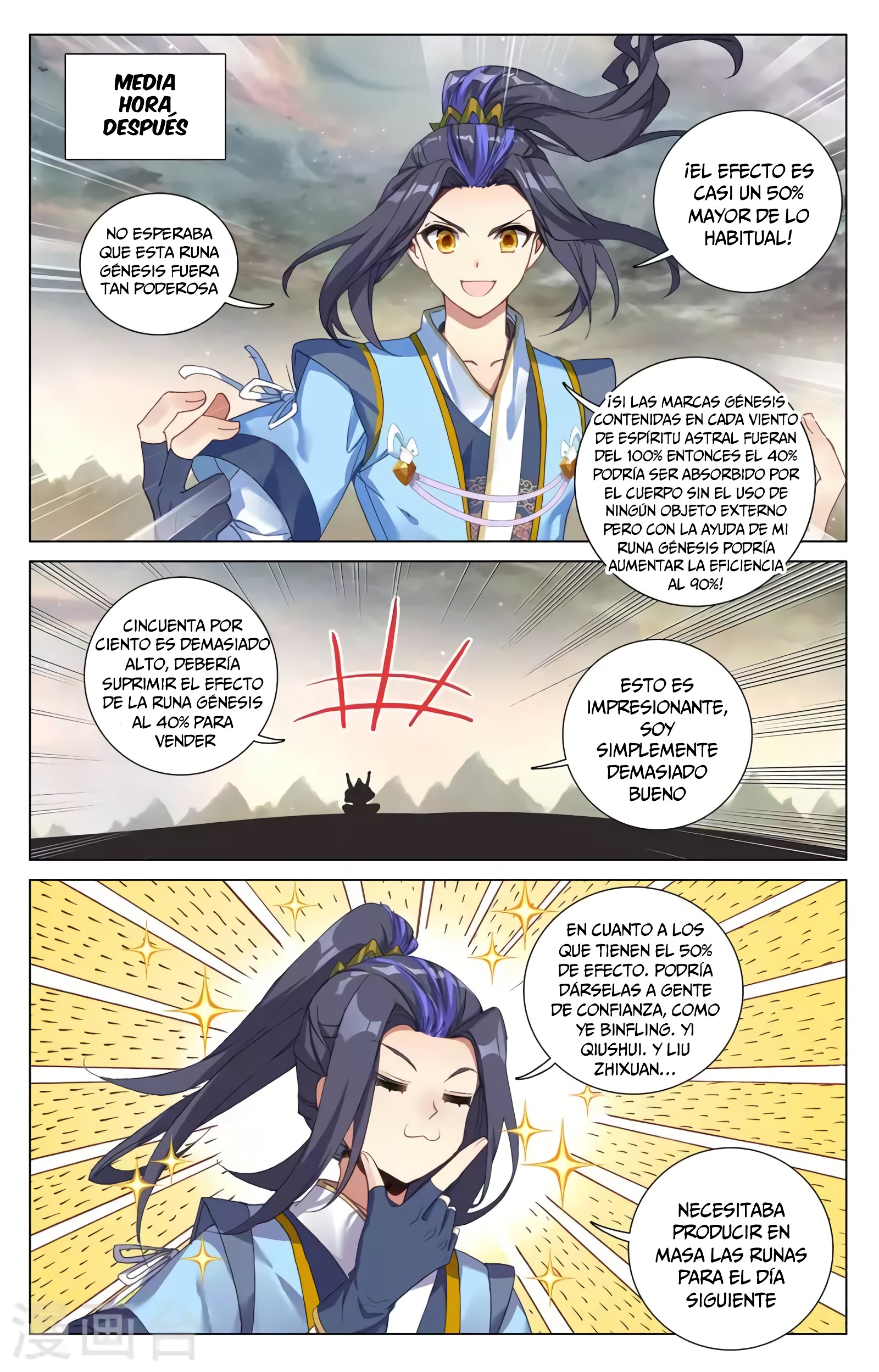 Yuan Zun capítulo 718 página 9