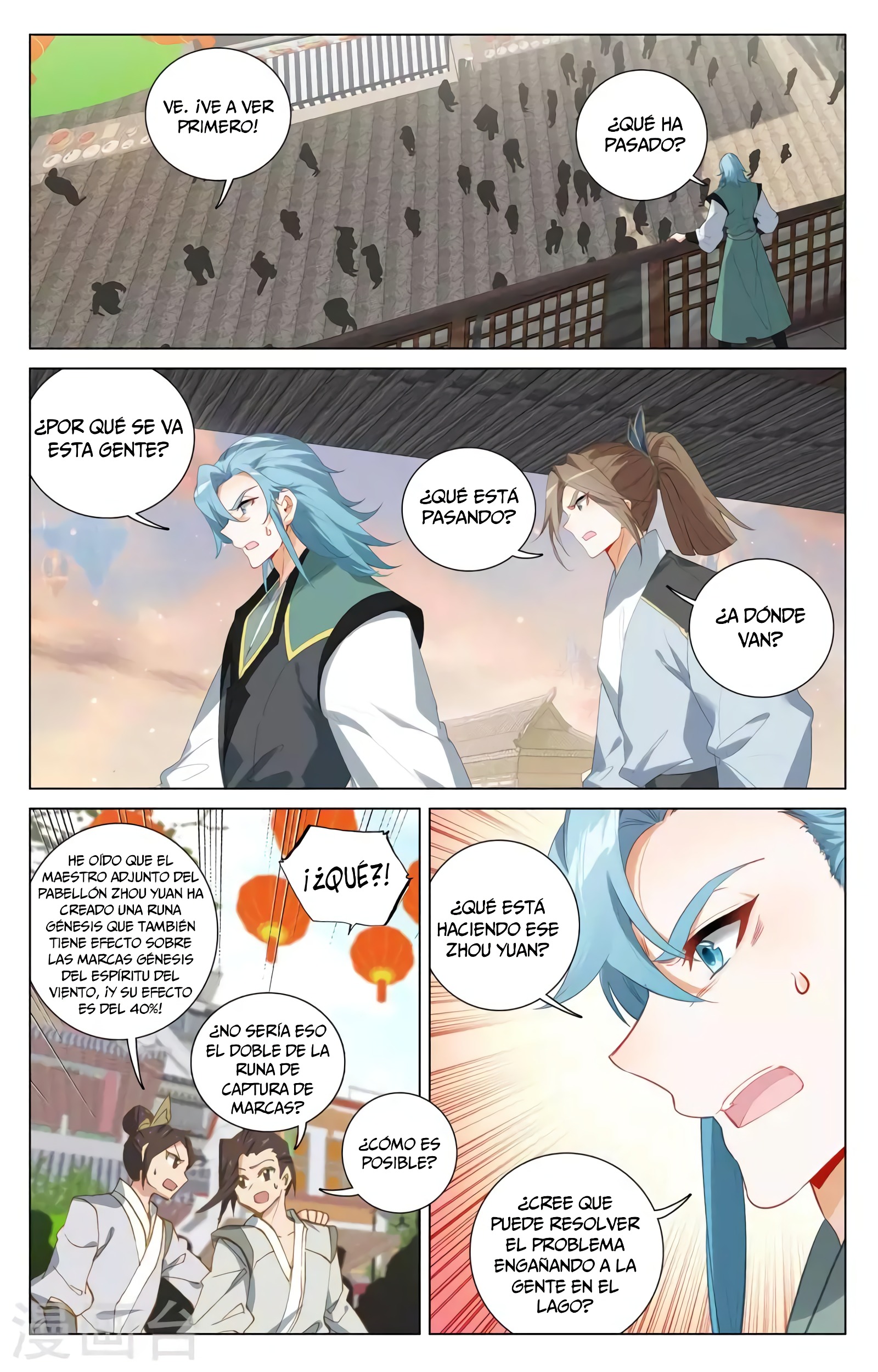 Yuan Zun capítulo 719 página 5