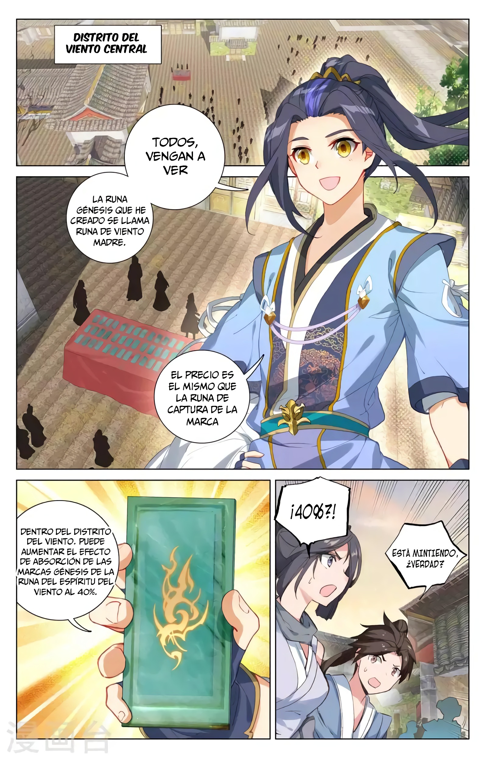 Yuan Zun capítulo 719 página 6
